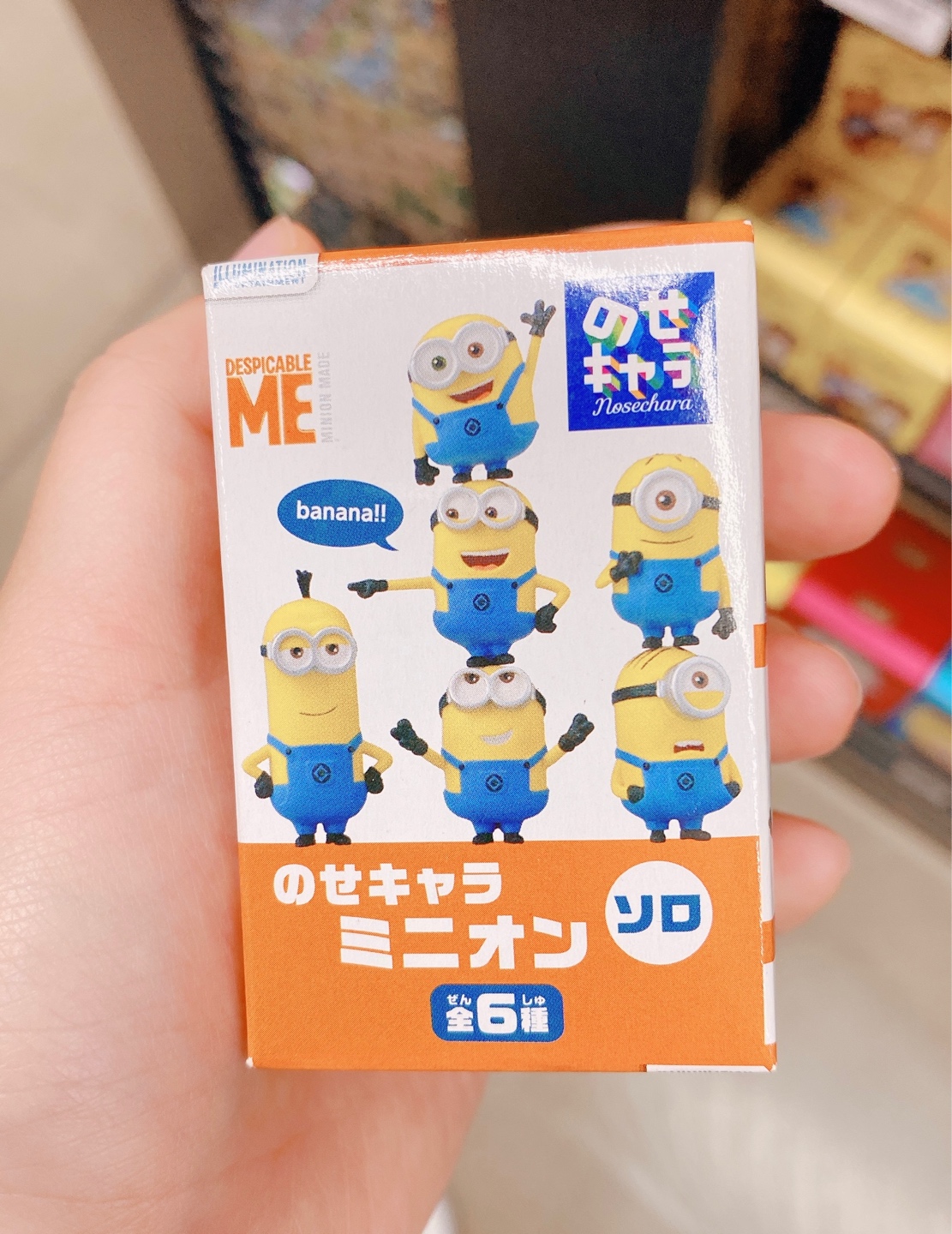 랜덤 피규어 시리즈