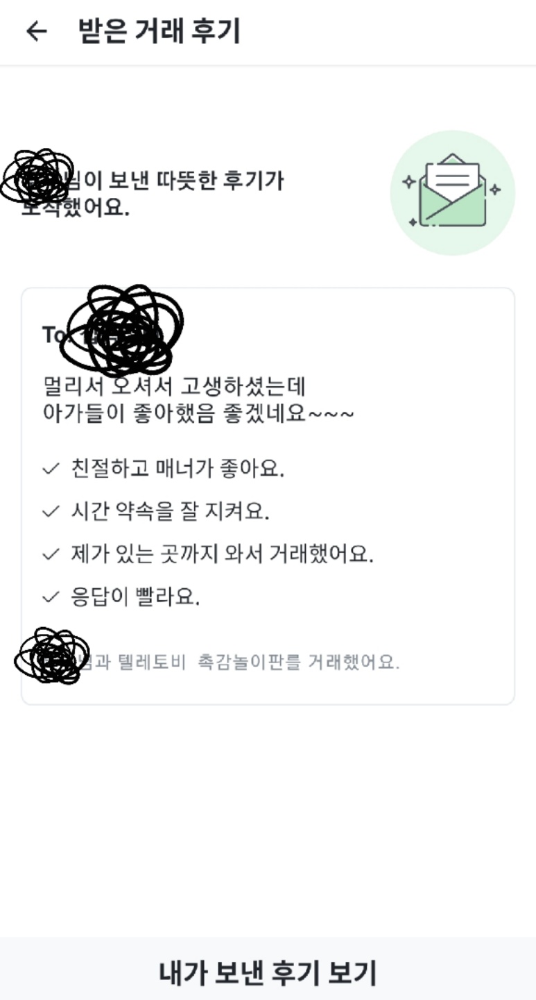 아가.. 없는데..