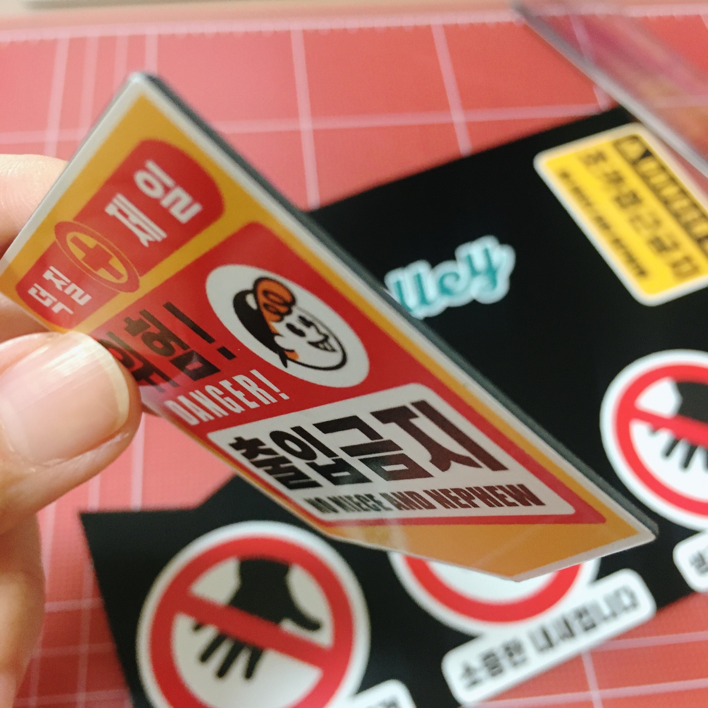 콜리에서 보내주신
'조카차단스티커팩'