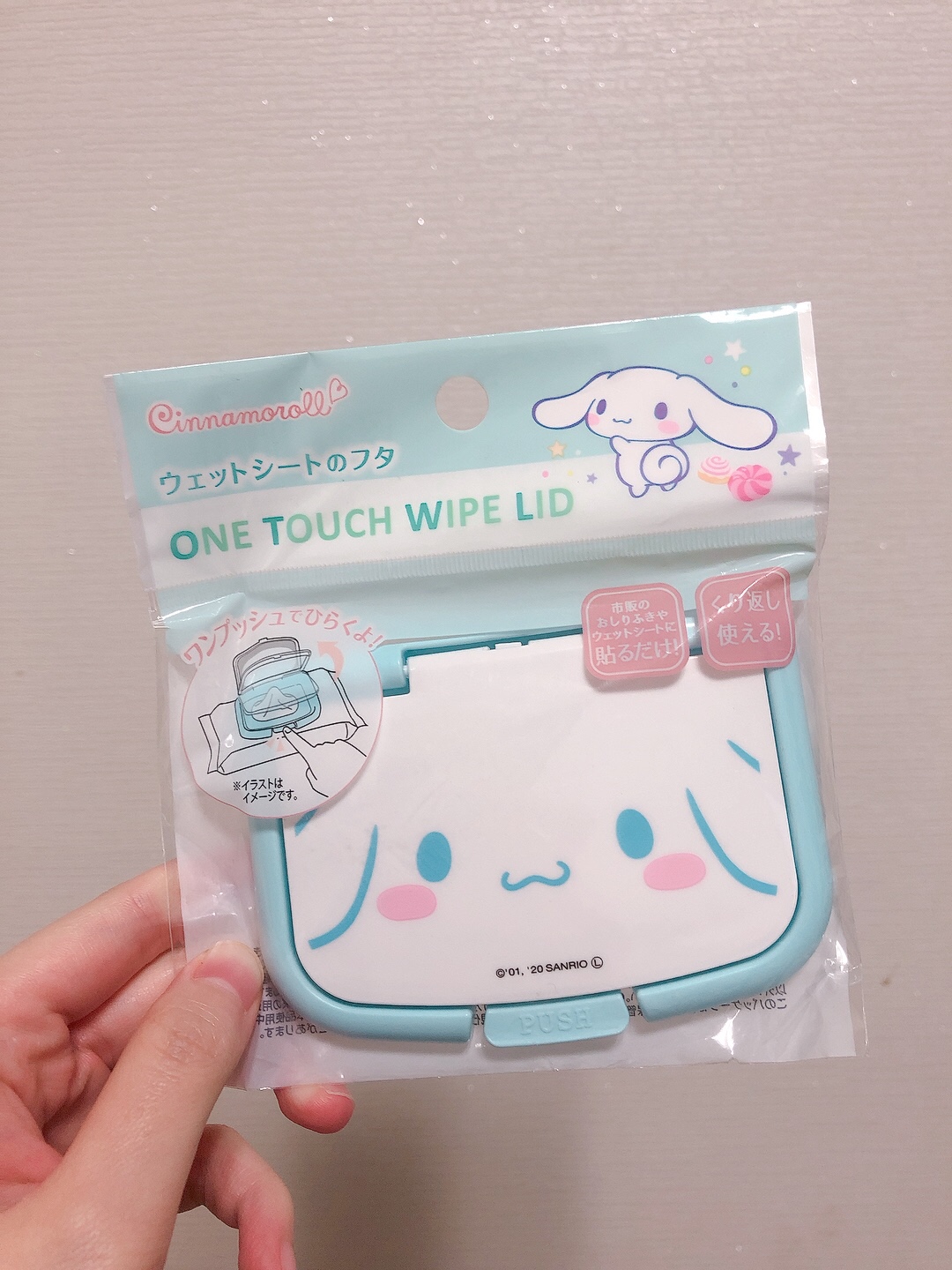시나모롤 물티슈 뚜껑 캡 커버 💙