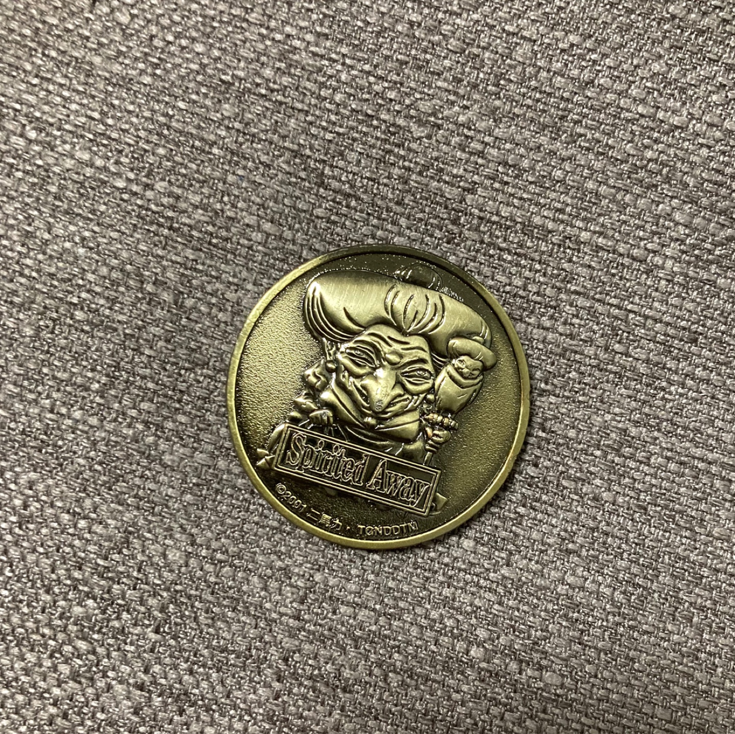 센과 치히로 기념주화