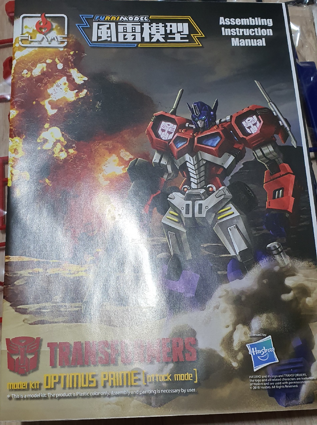 Nemesis Prime vs Optimus Prime