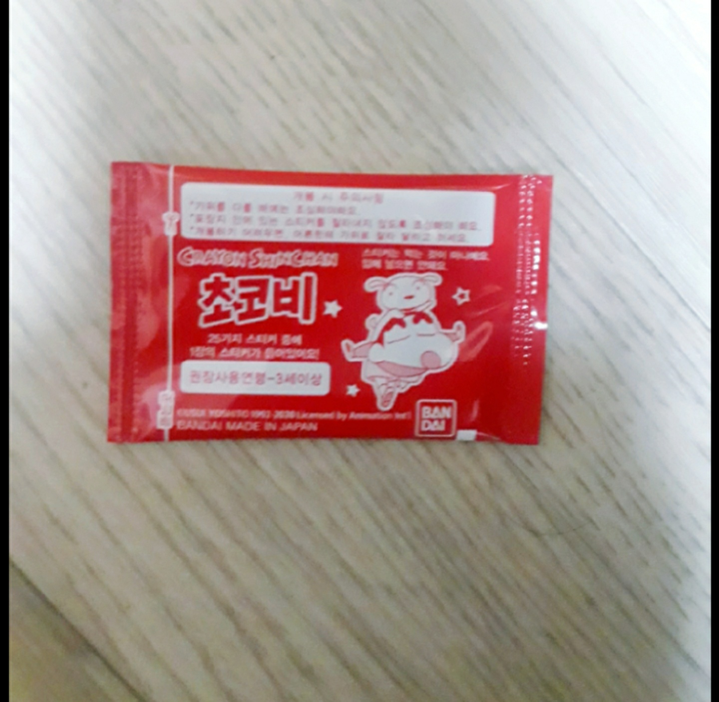 초코비 스티커