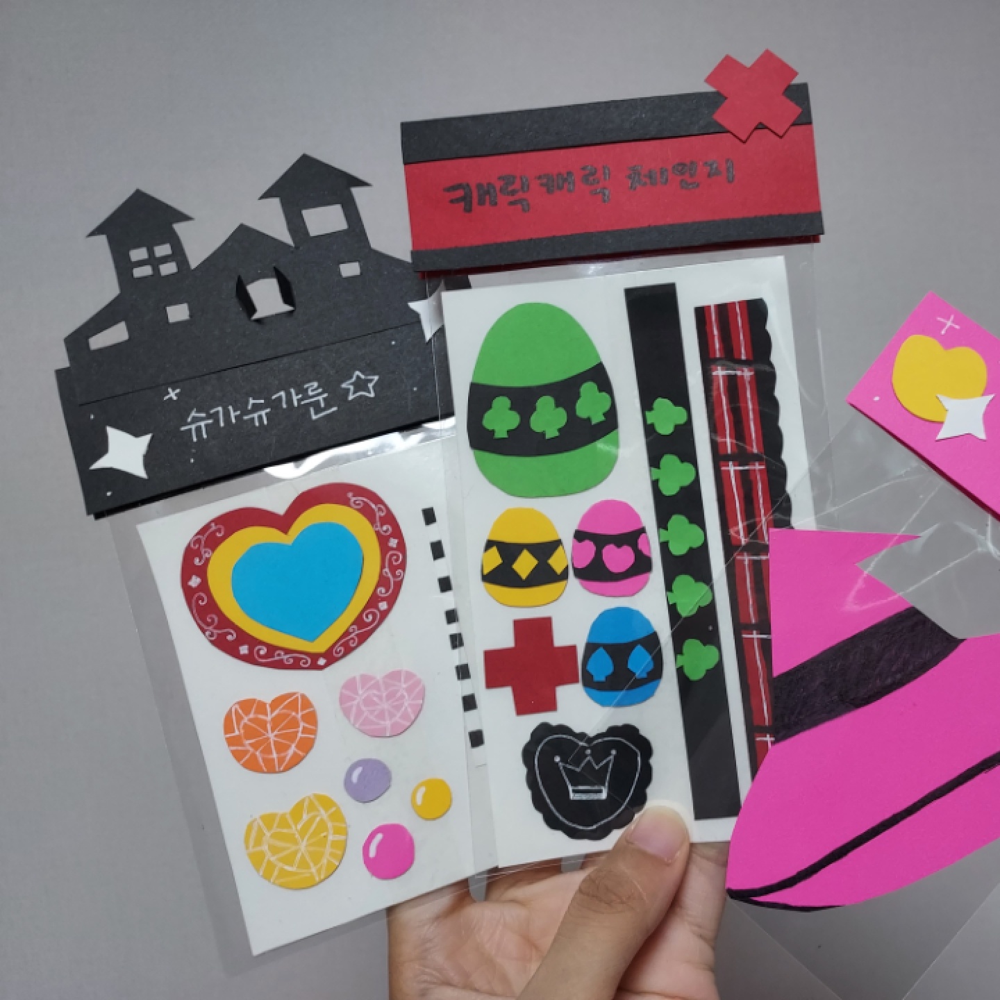 ♡종이로 만들어본  캐캐체/슈슈룬 스티커♡