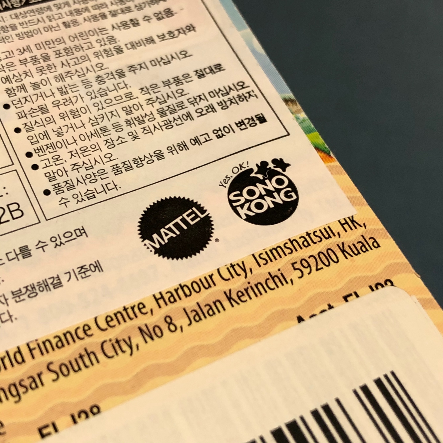 버섯왕국의 그 분