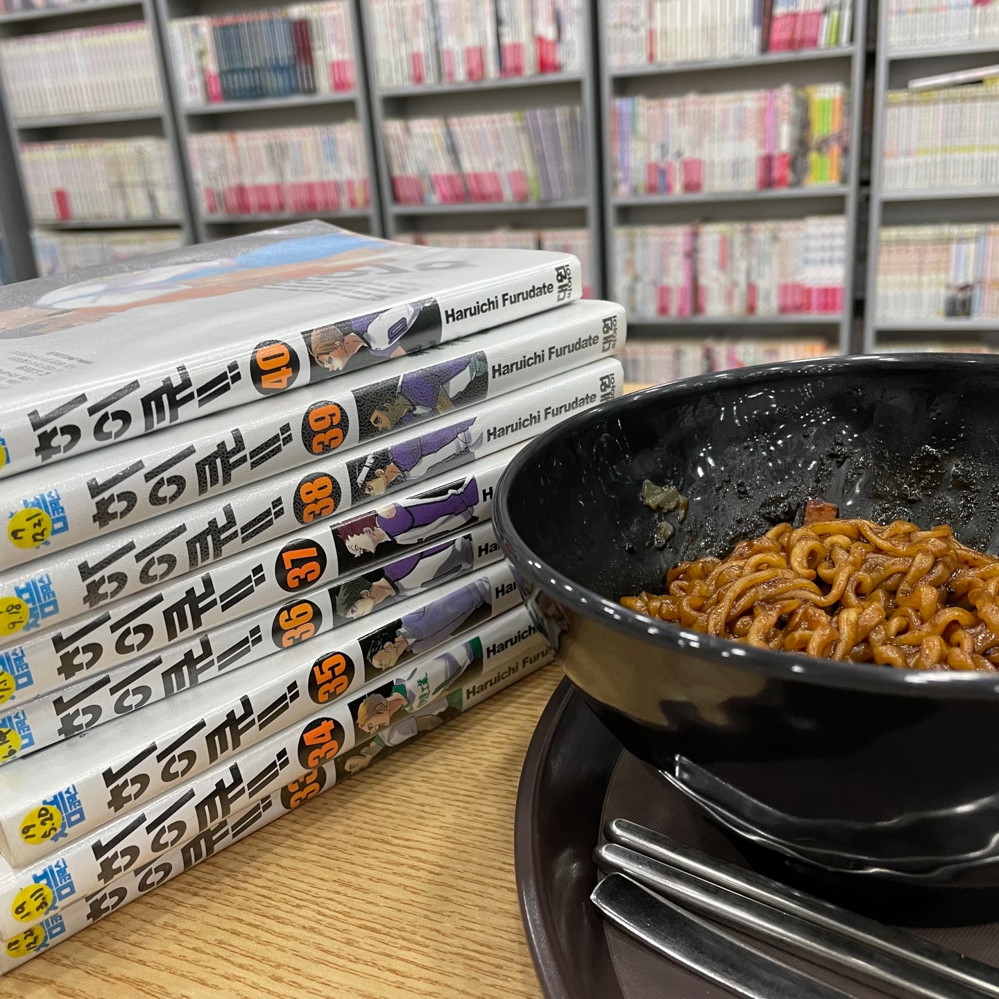 요새 주말마다 하는 것