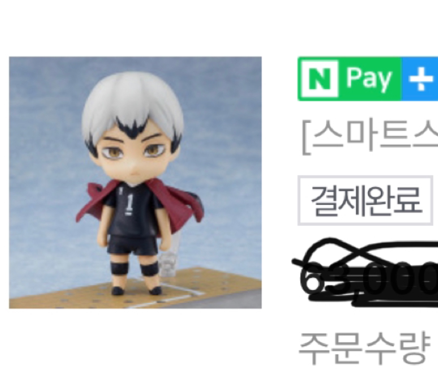 키타 넨도로이드❤️‍🔥❤️‍🔥