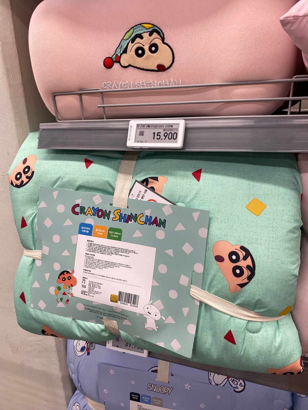 짱구 시리즈❤️💚