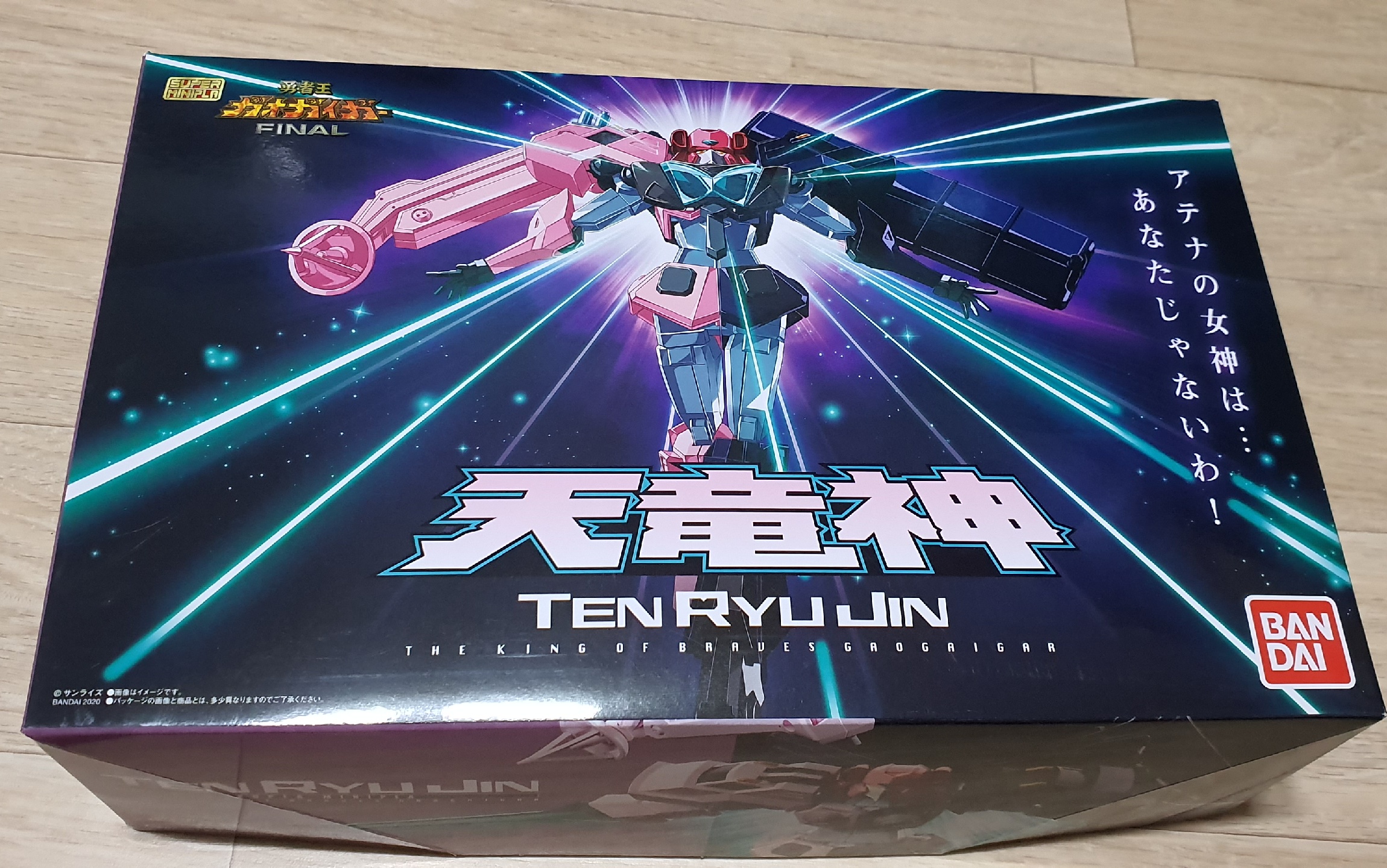Tenryujin