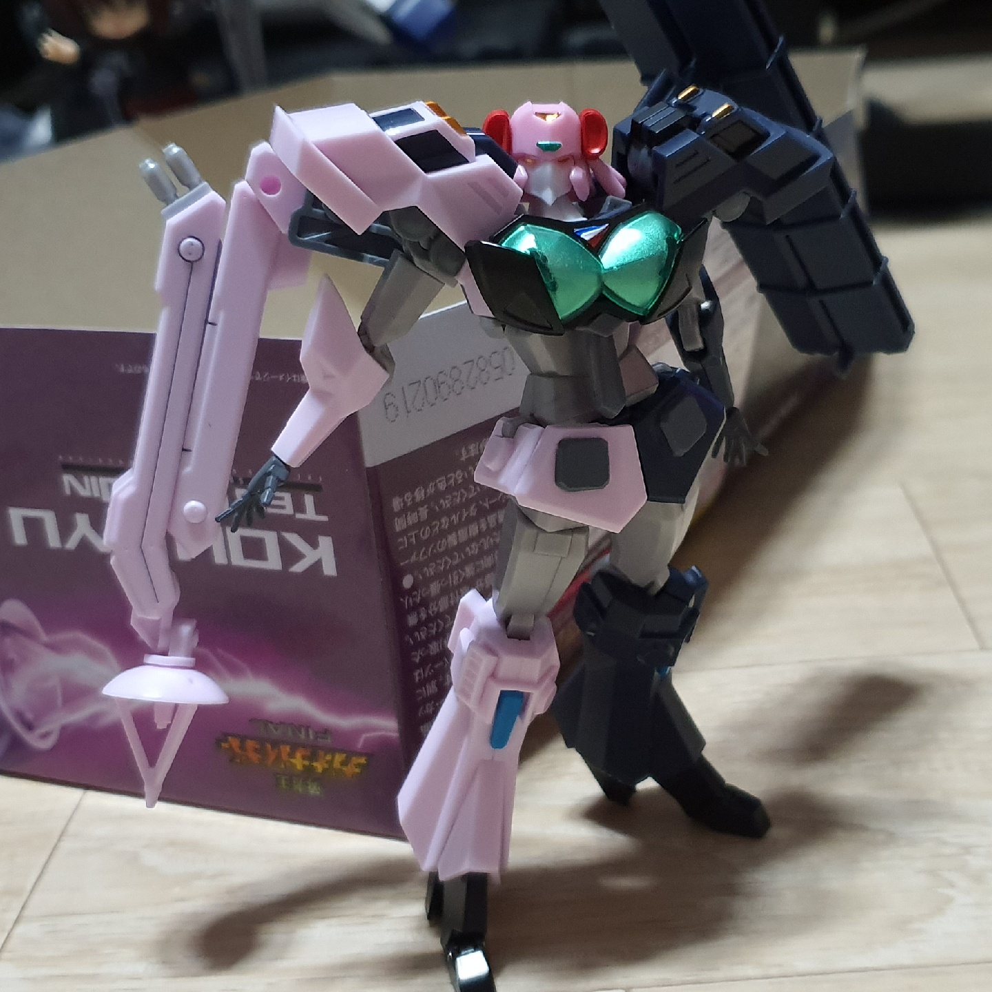 Tenryujin