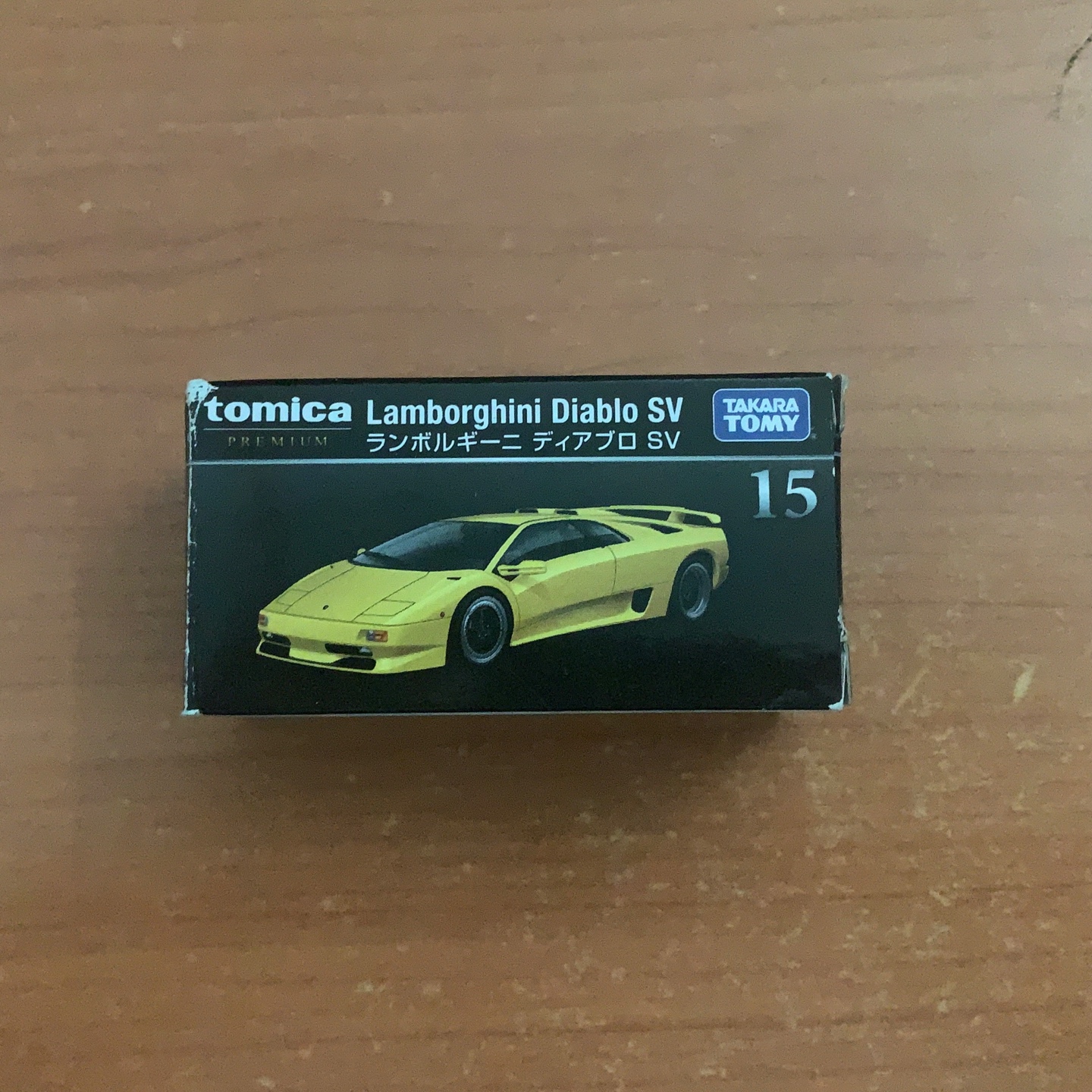 Tomica Premium No.15