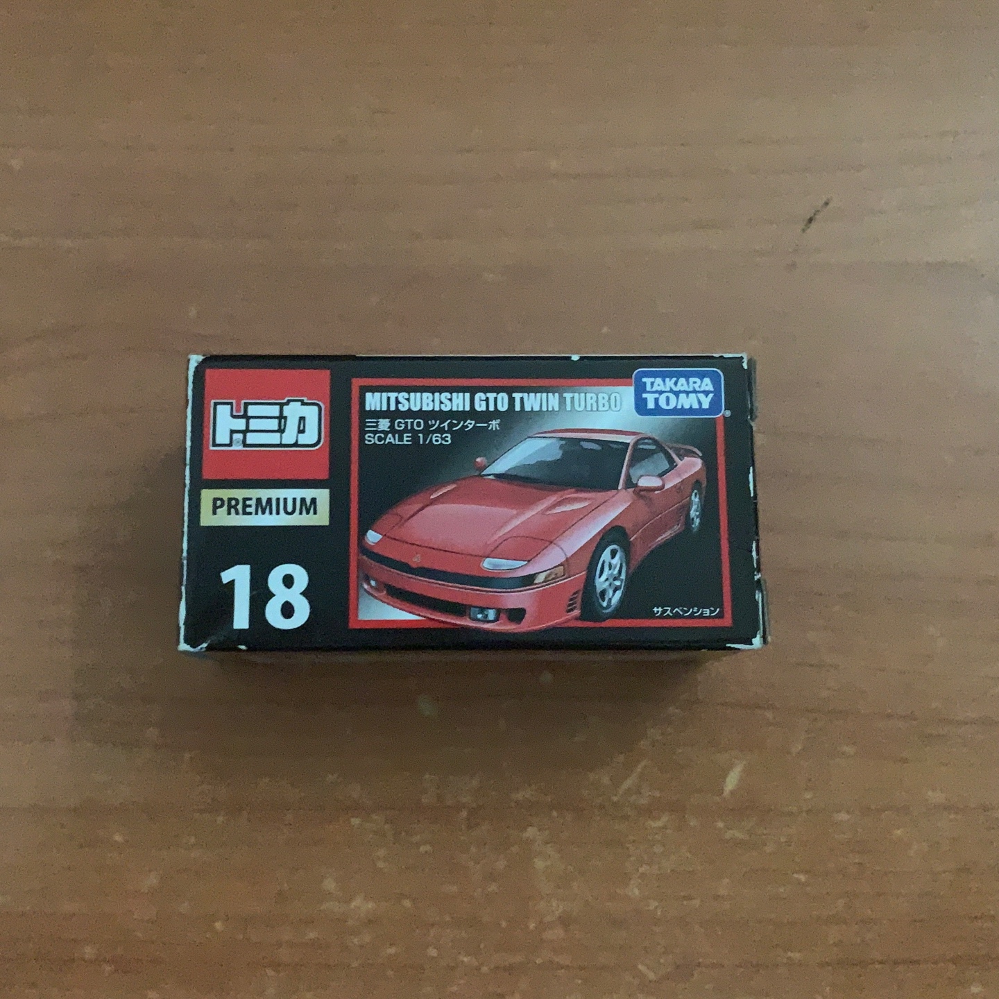 Tomica Premium No.18