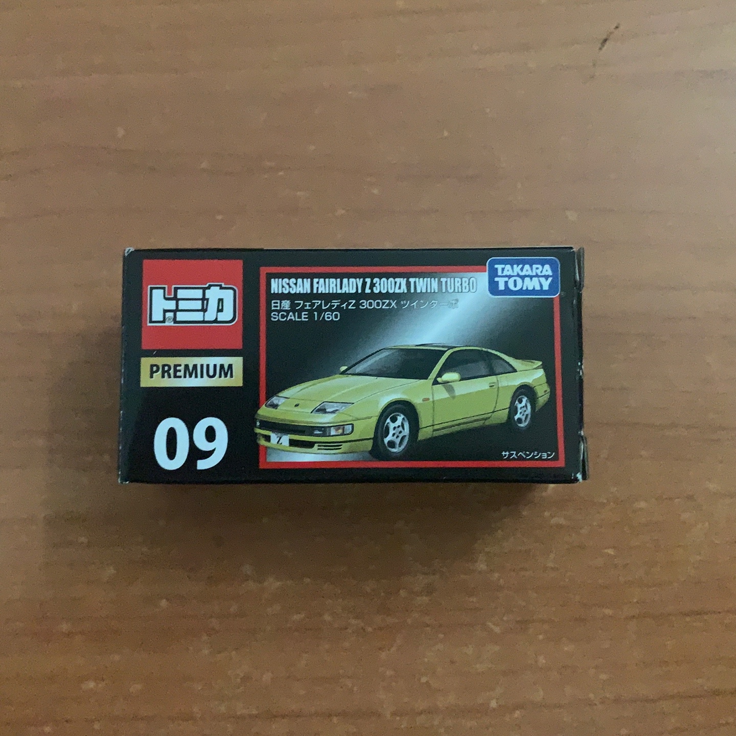 Tomica Premium No.9
