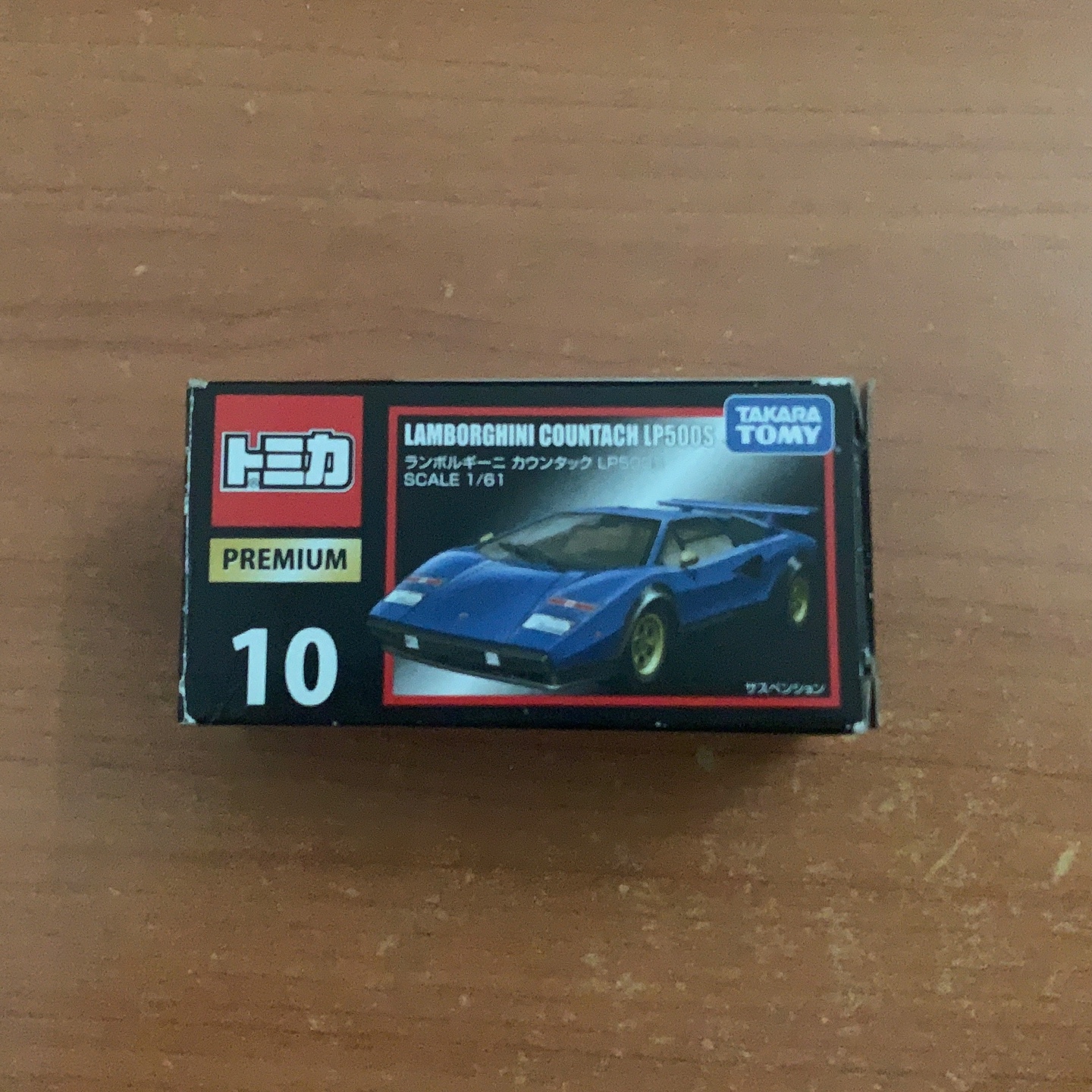 Tomica Premium No.10