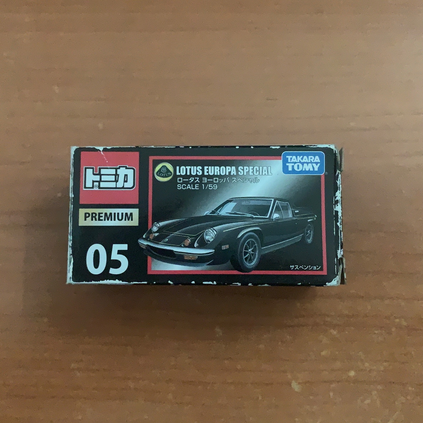 Tomica Premium No.5