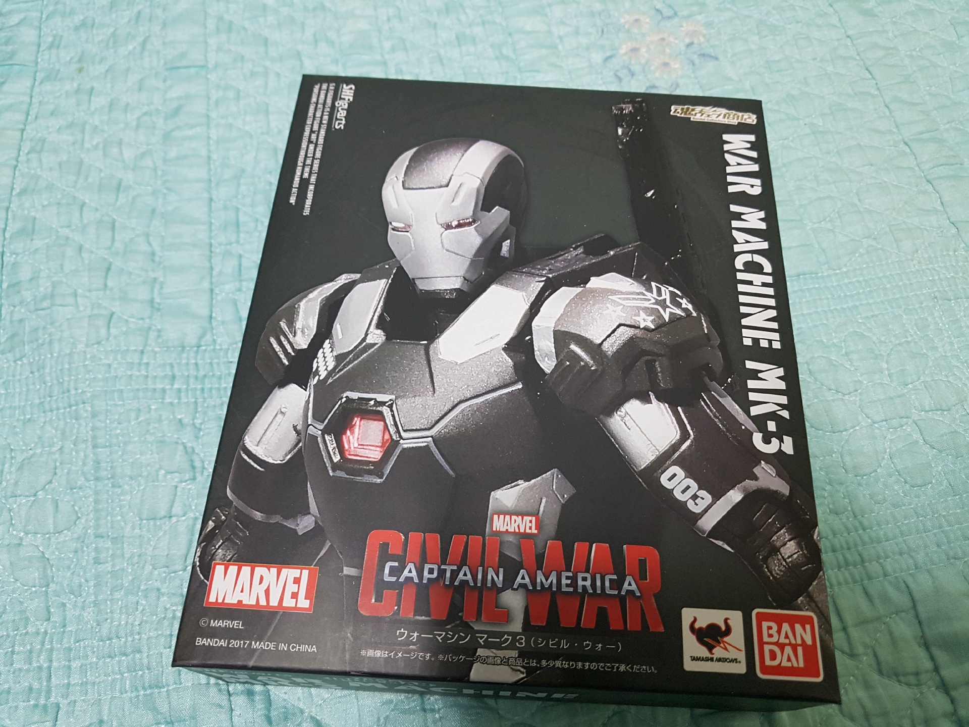 WAR MACHINE MK.III