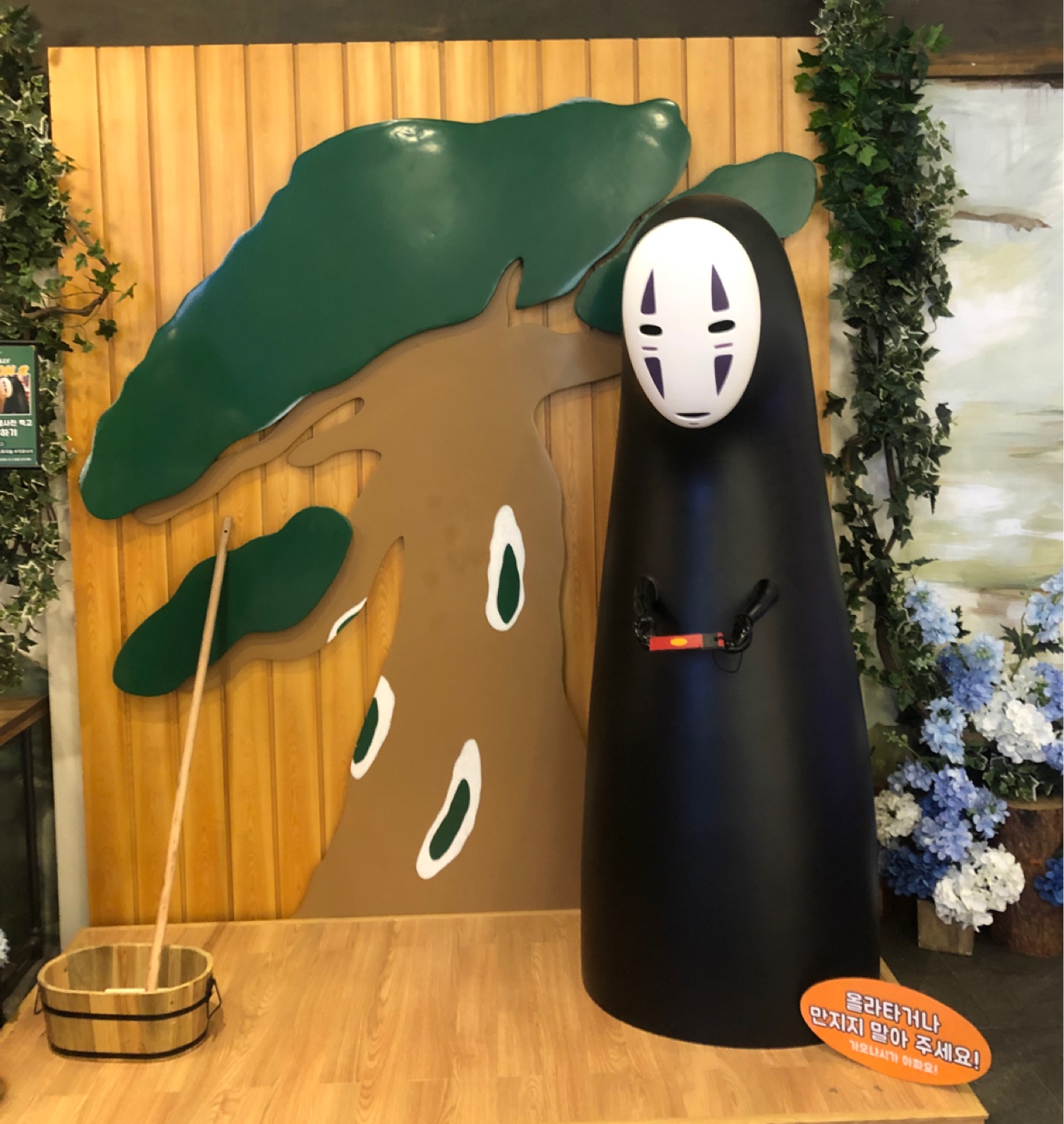 센과 치히로의 행방불명 카페