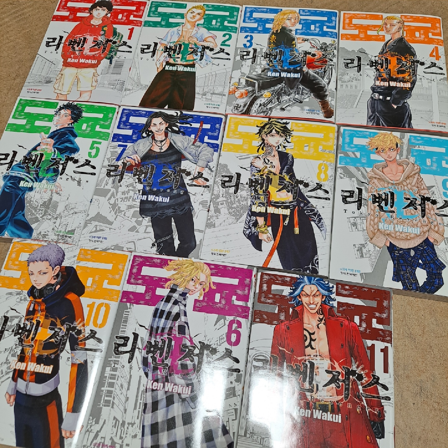 場地 圭介