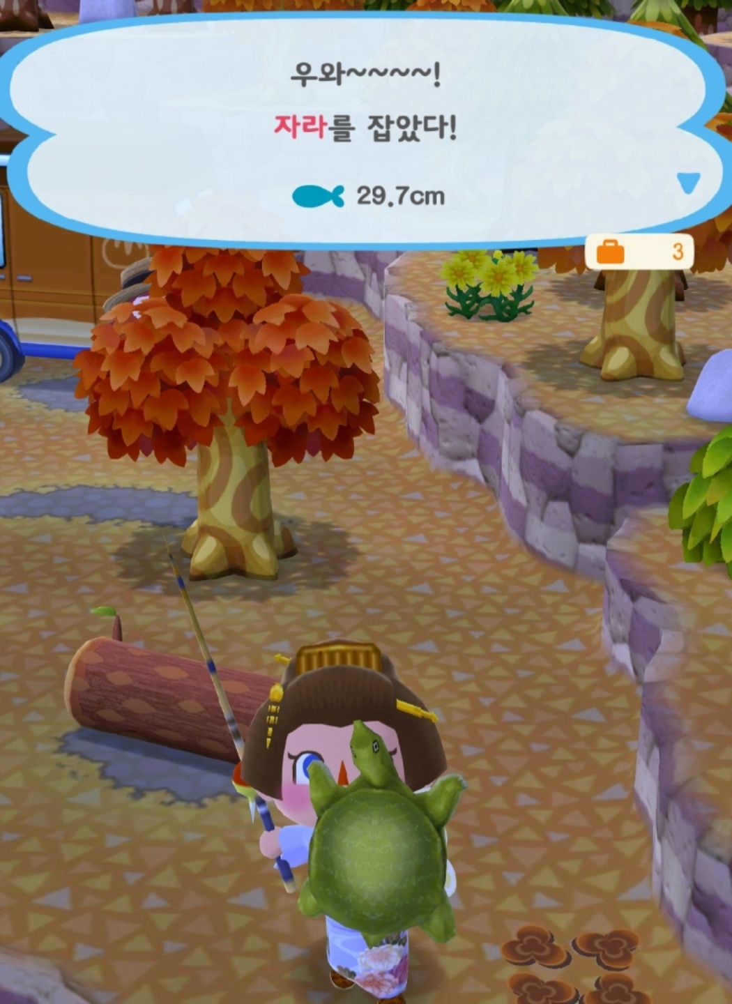 🥰