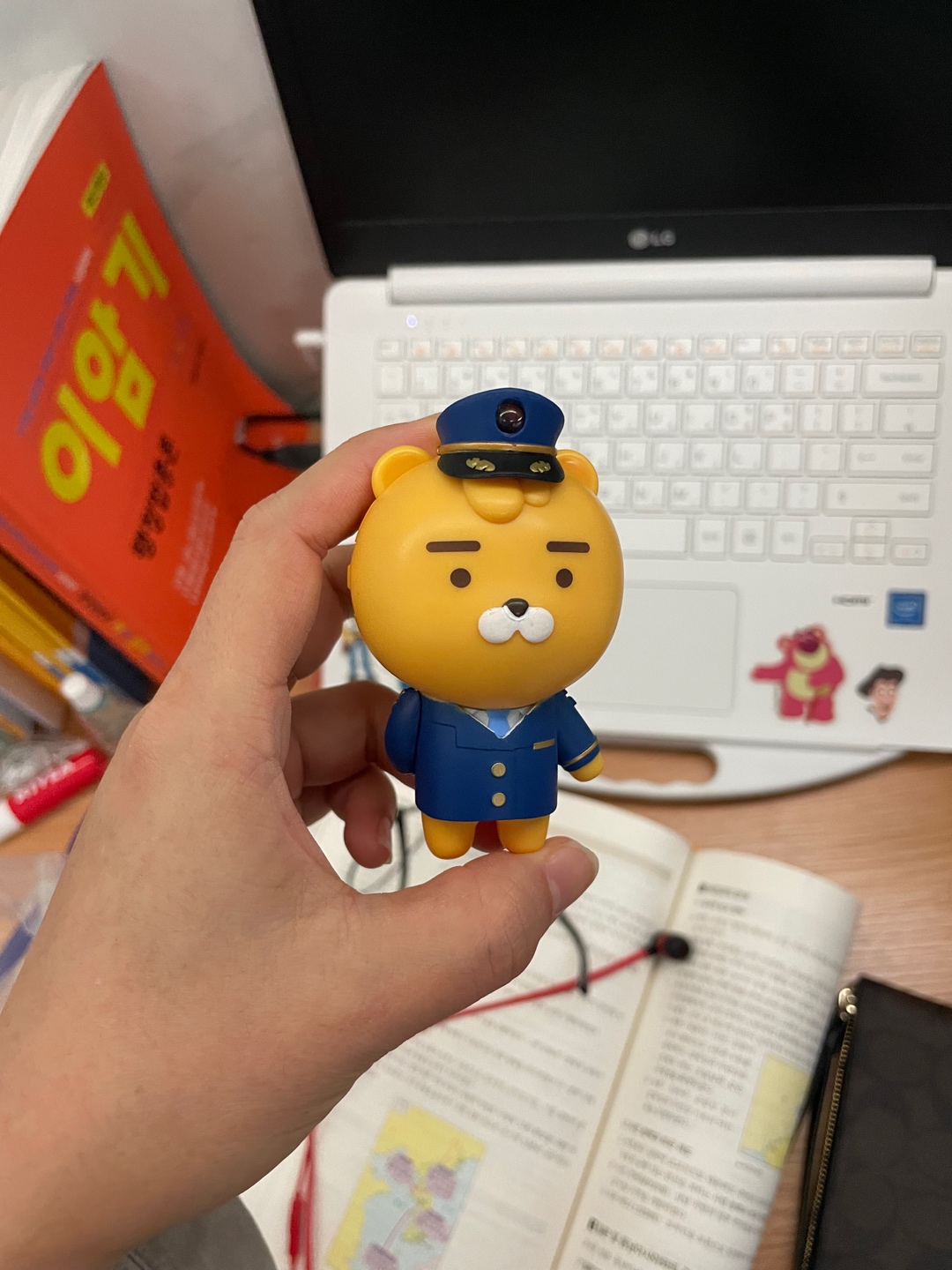 라이언역장 키링
