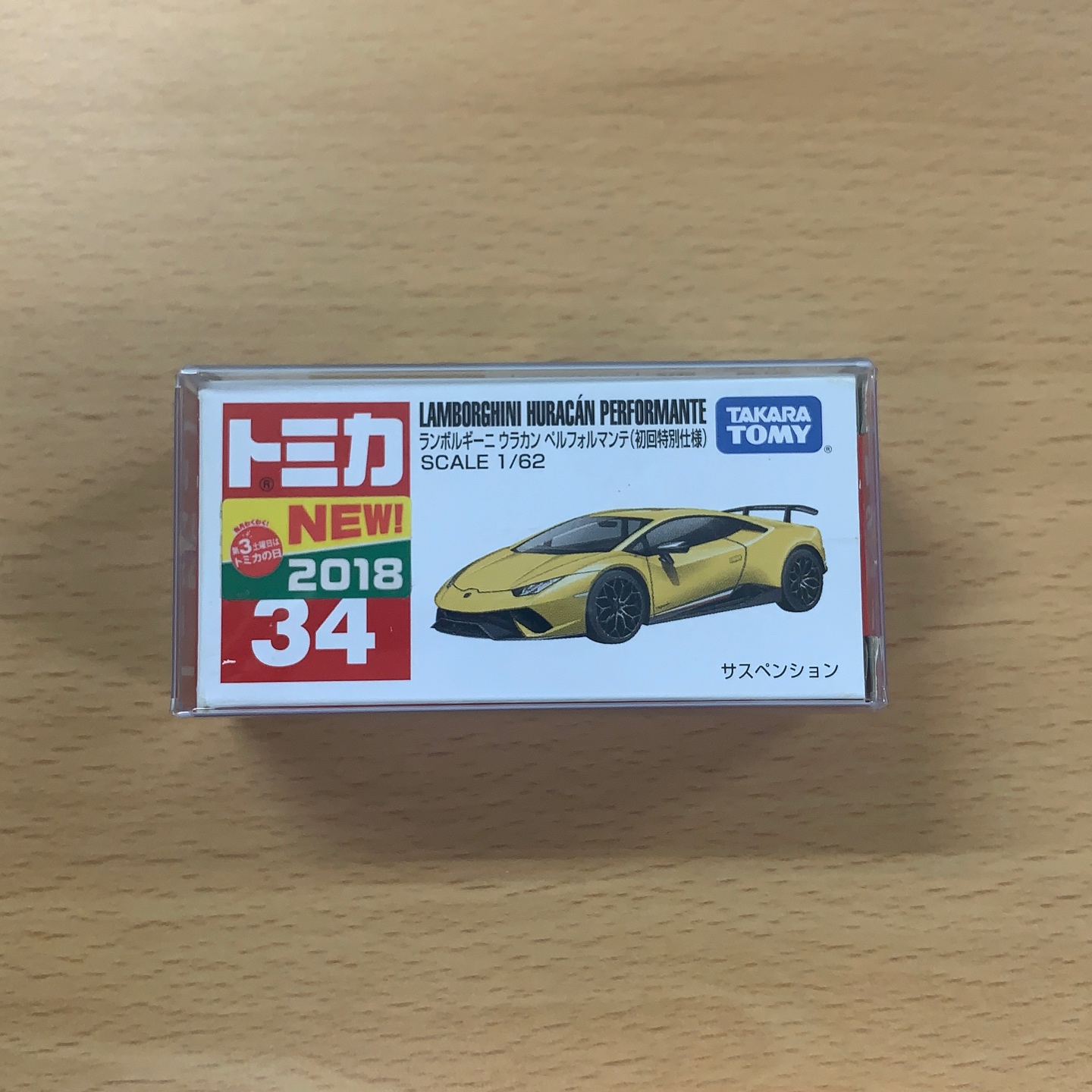 Tomica STD No. 34
