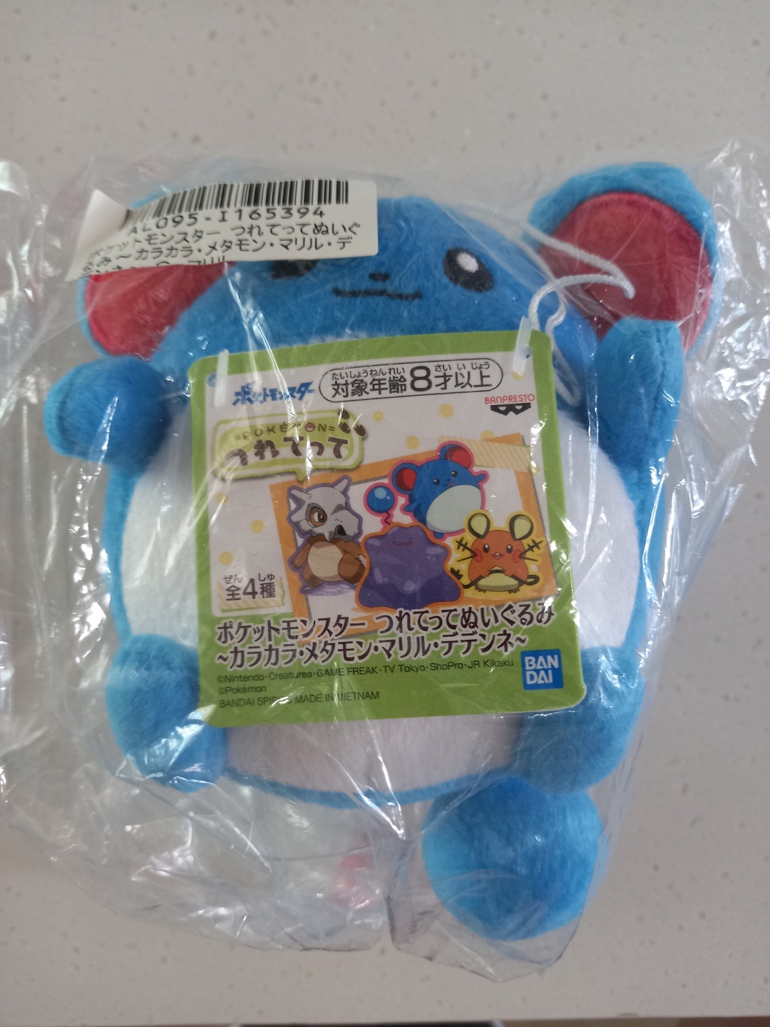 포켓몬스터 마릴