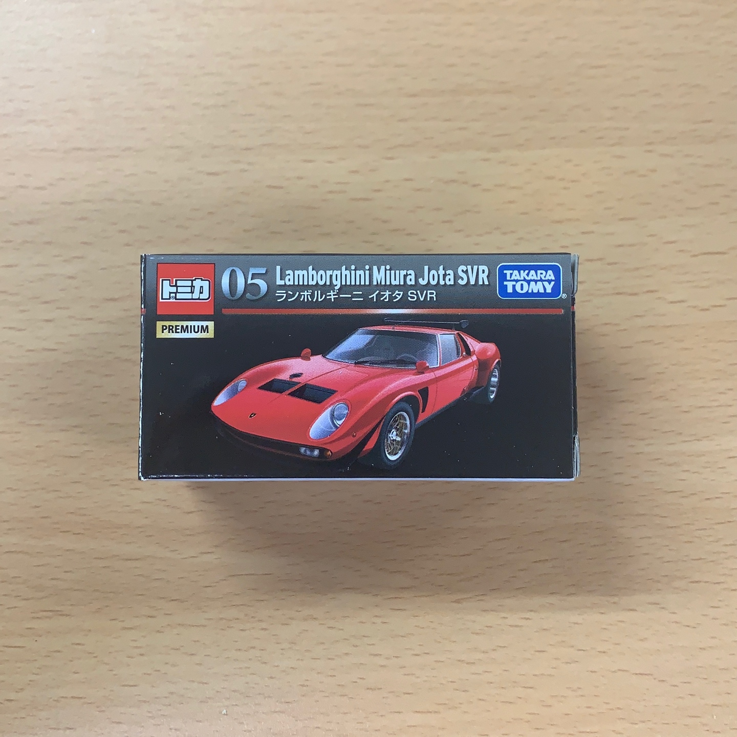 Tomica Premium No. 5