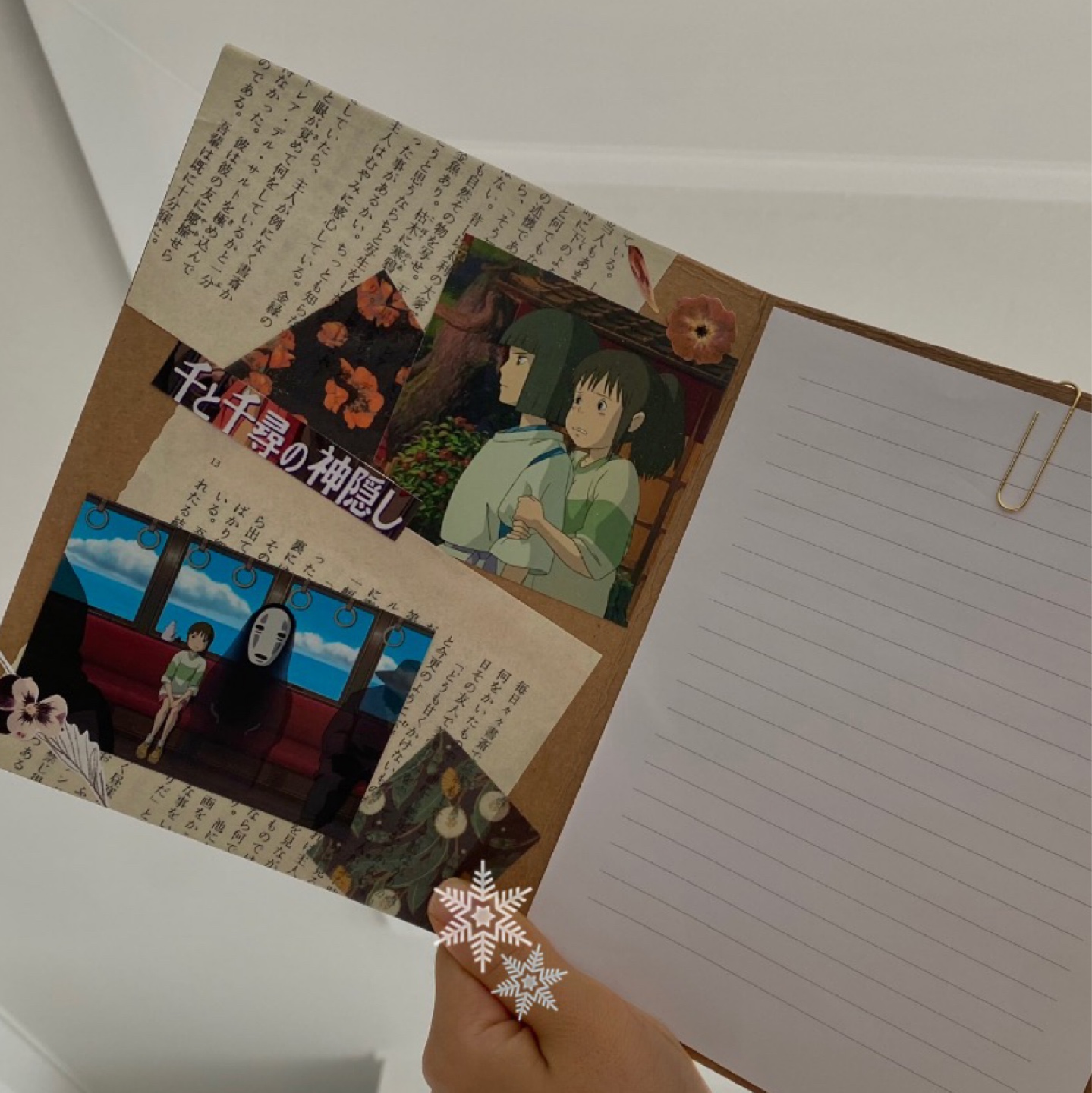 센과치히로 편지지