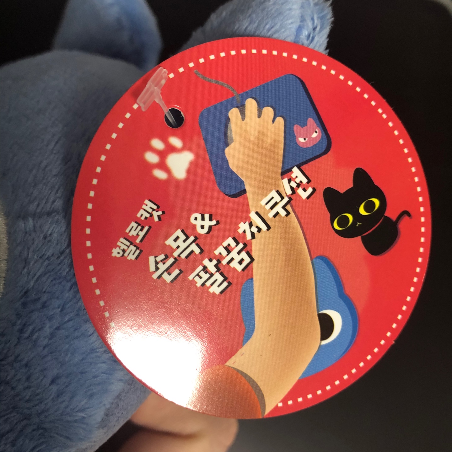 고양이 손목 쿠션