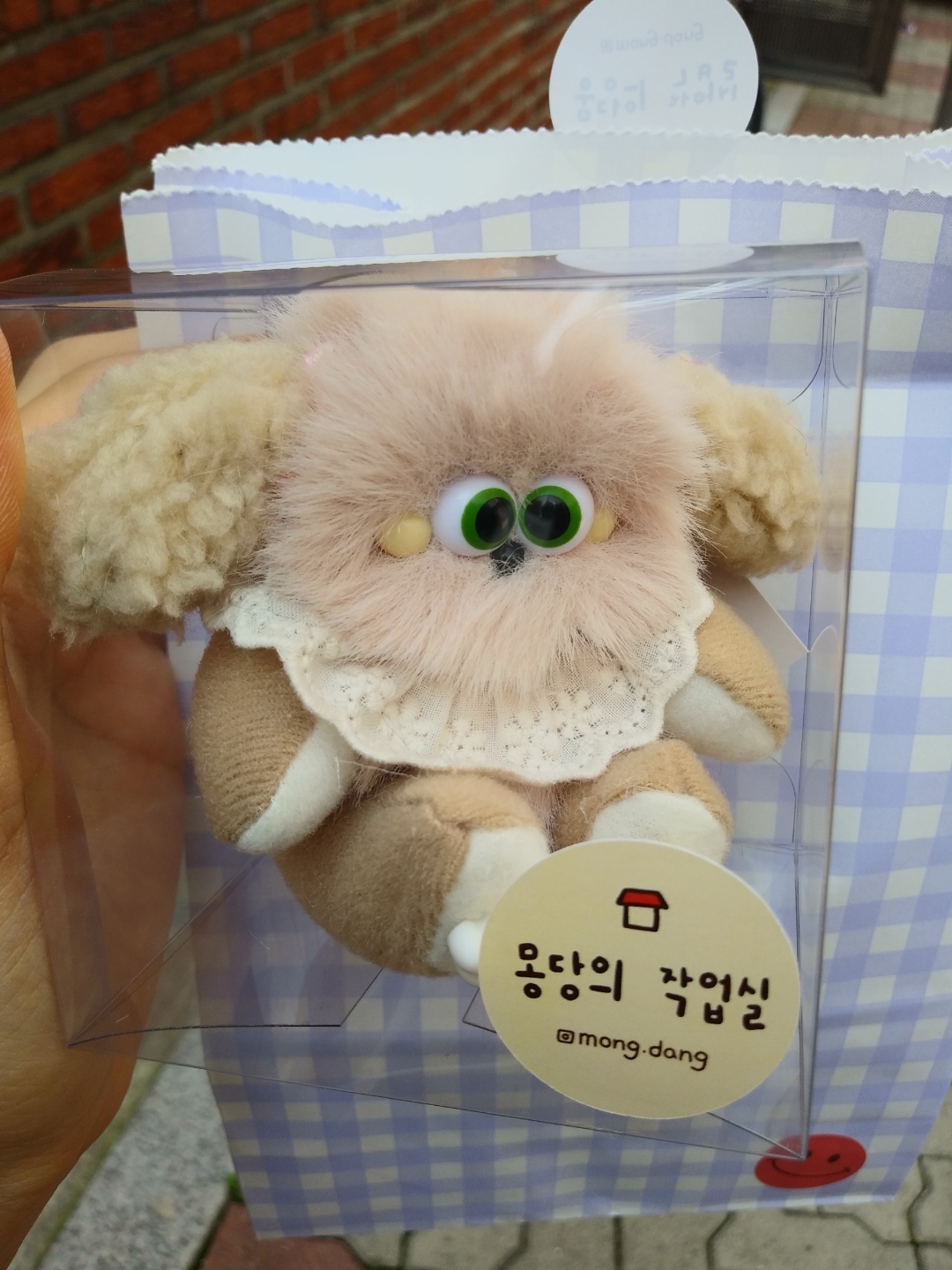 몽당 몬스터😃