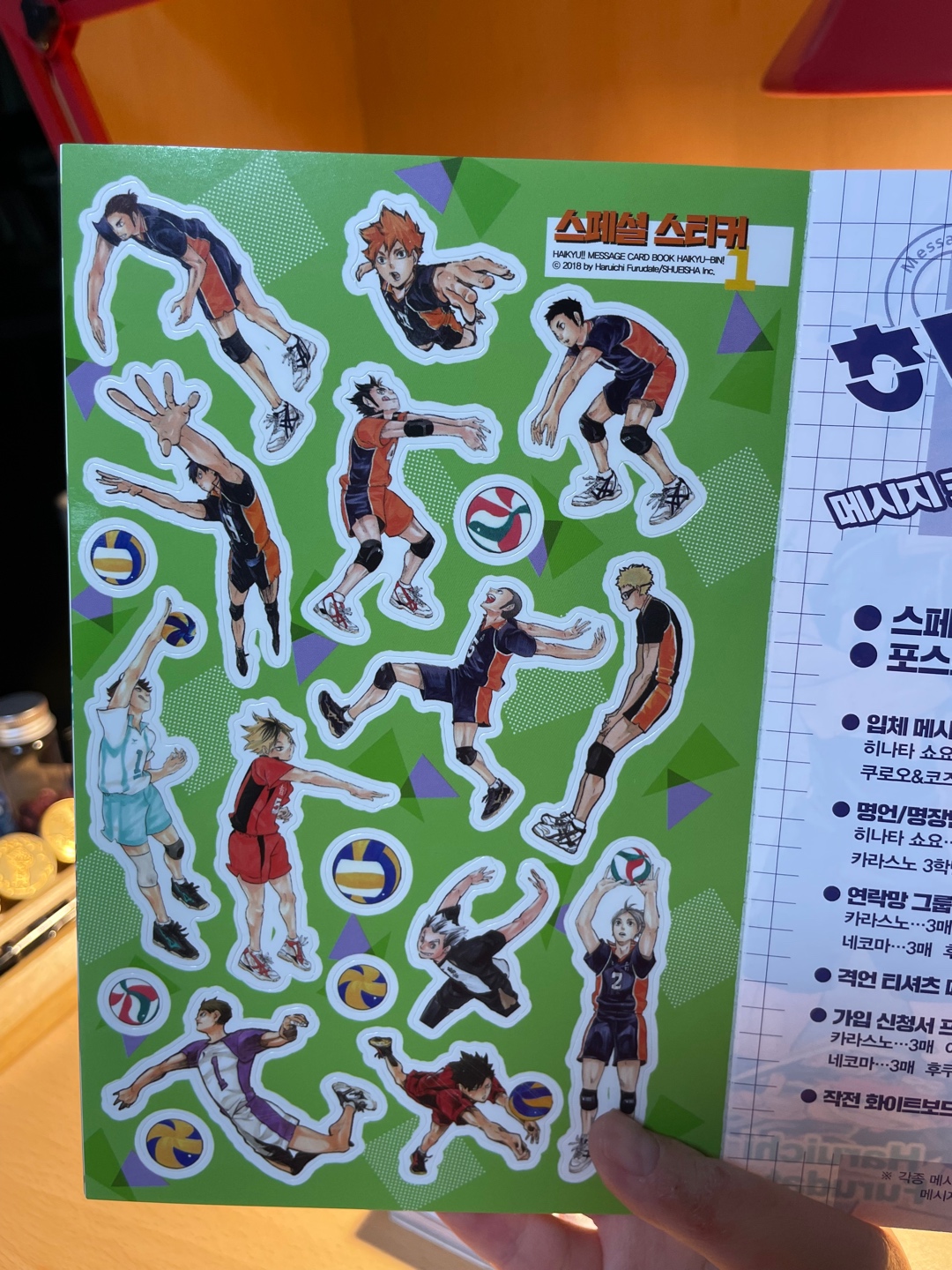 이뻐이뻐🤍💙🧡
