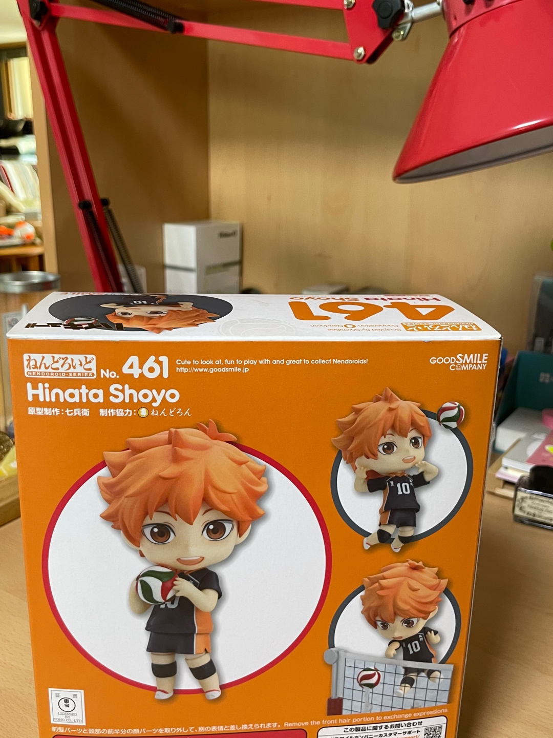히나타 넨도🧡