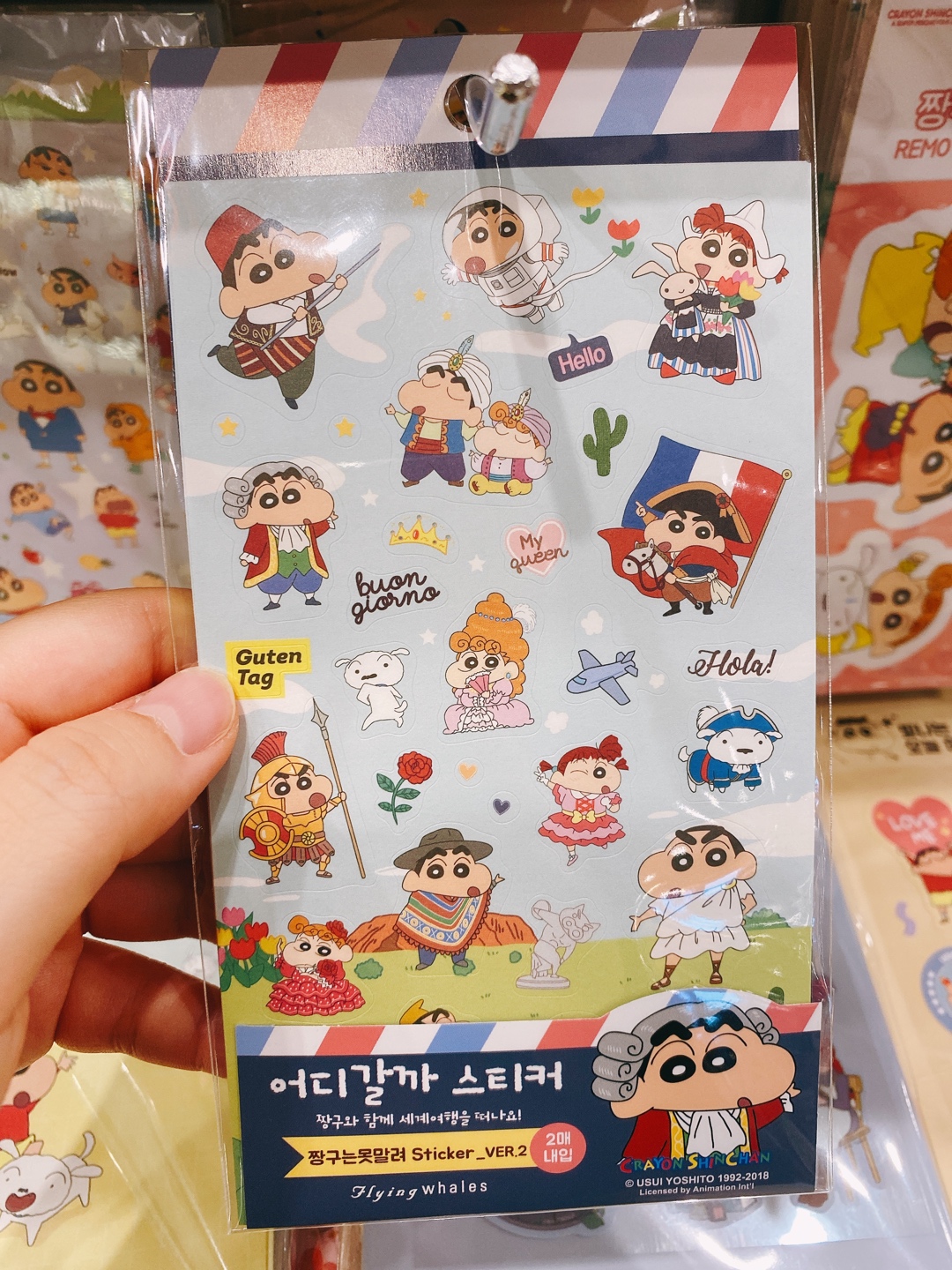 짱구는 못말려 스티커~~~