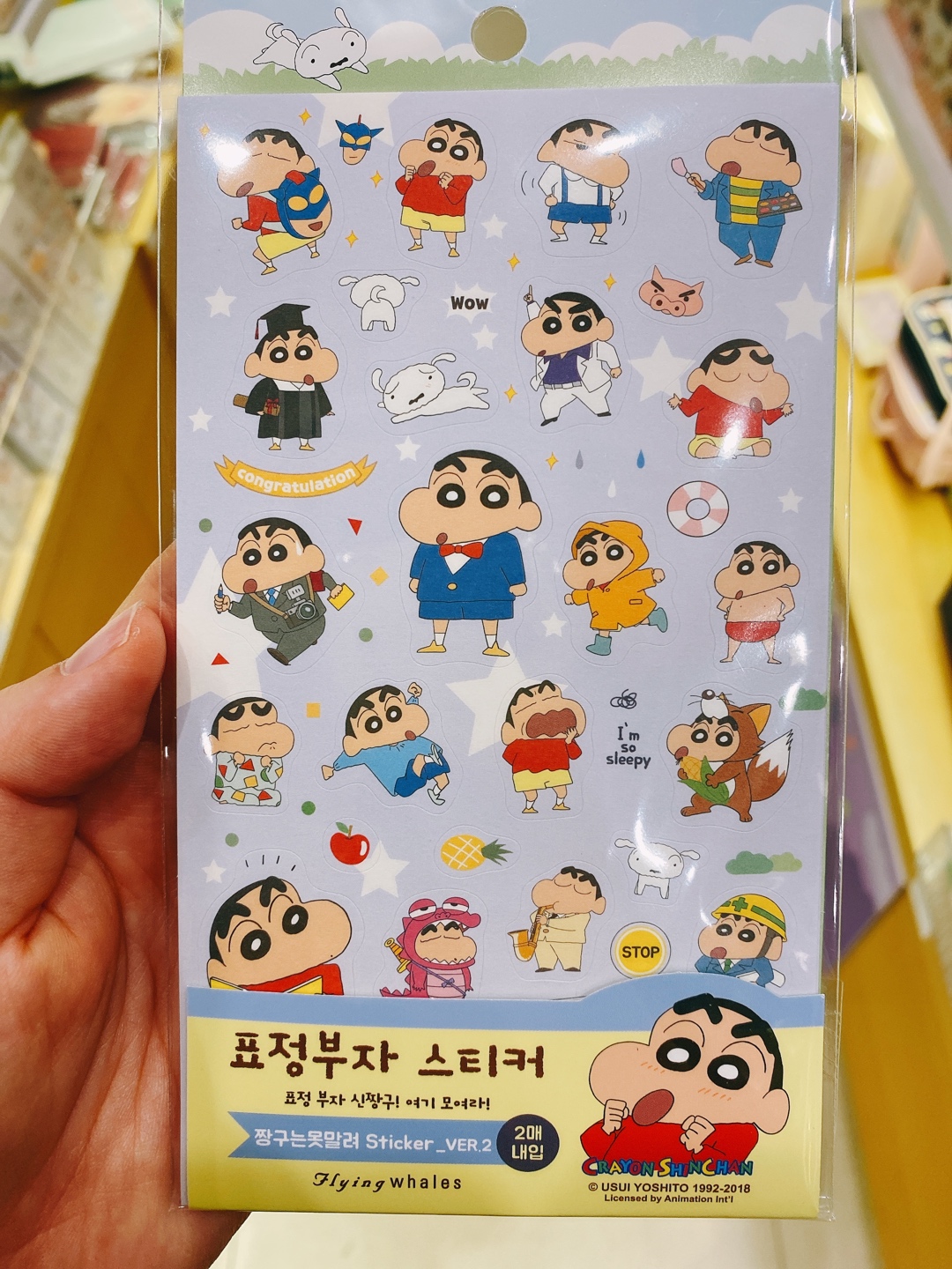짱구는 못말려 스티커~~~