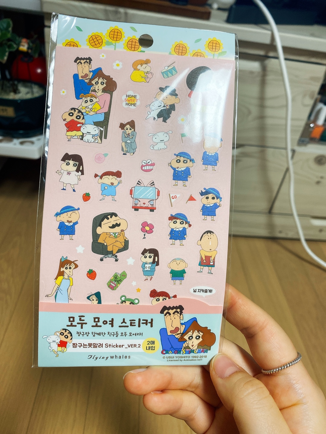 짱구 스티커 시리즈❤️🖤