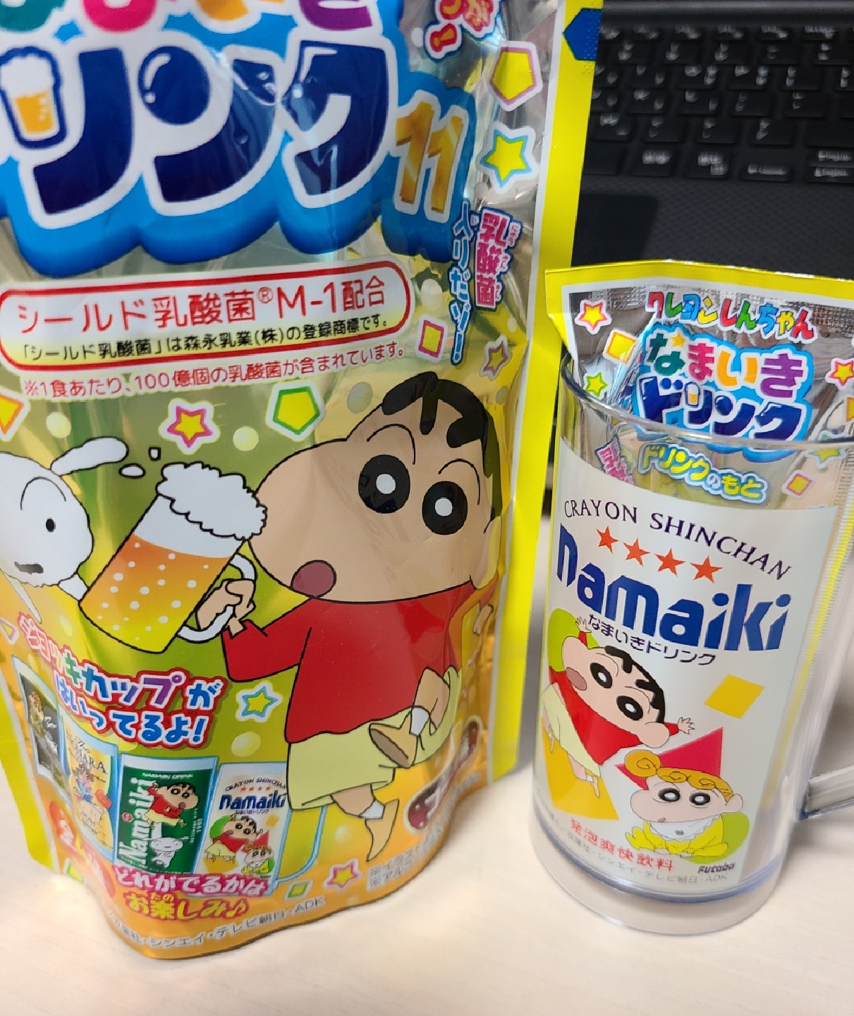 짱구 맥주키트🍺🍺