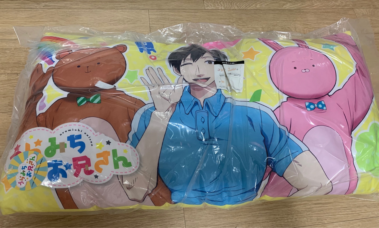 요즘 넘 재밌는 우라미치