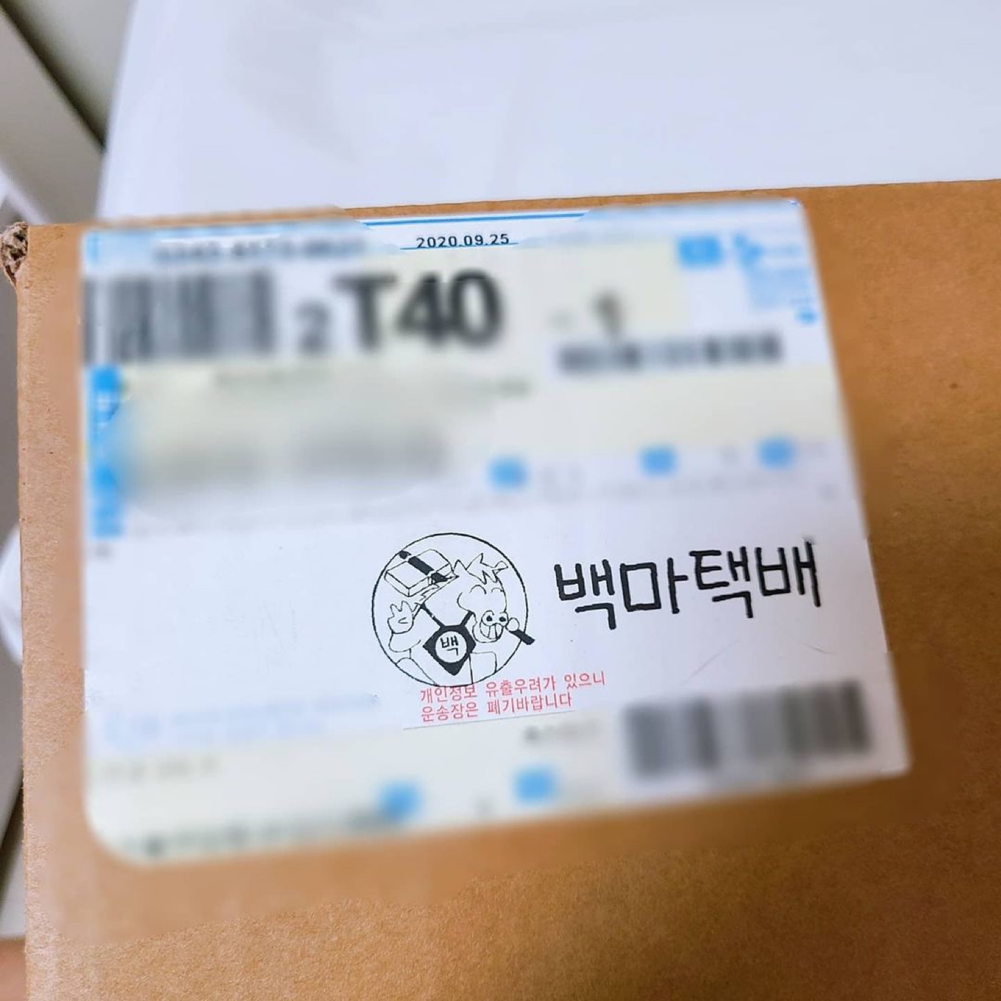 짱구 식기 세트
