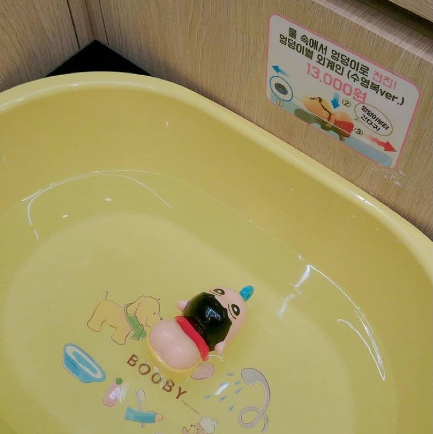 용산 짱구 스토어