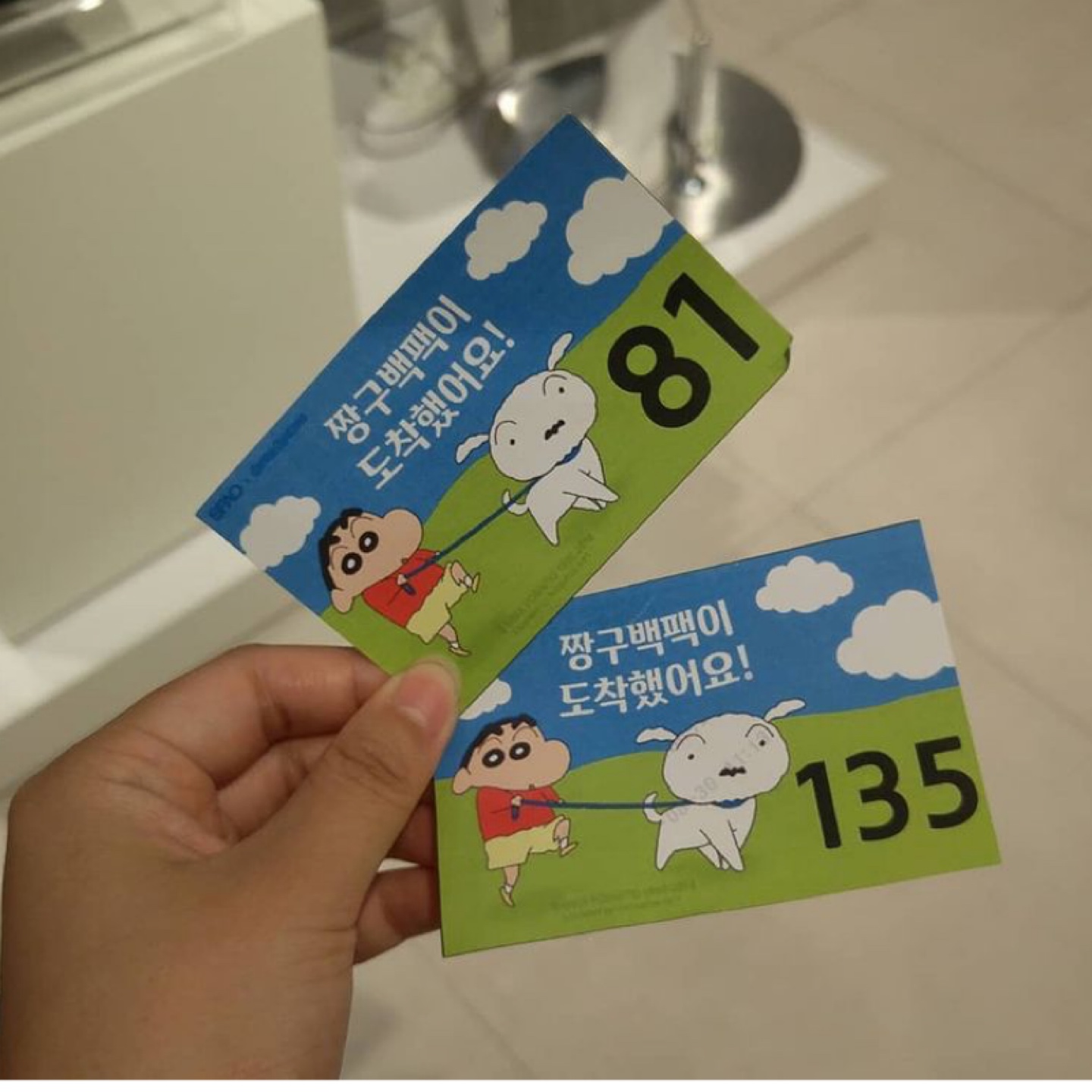스파오 짱구