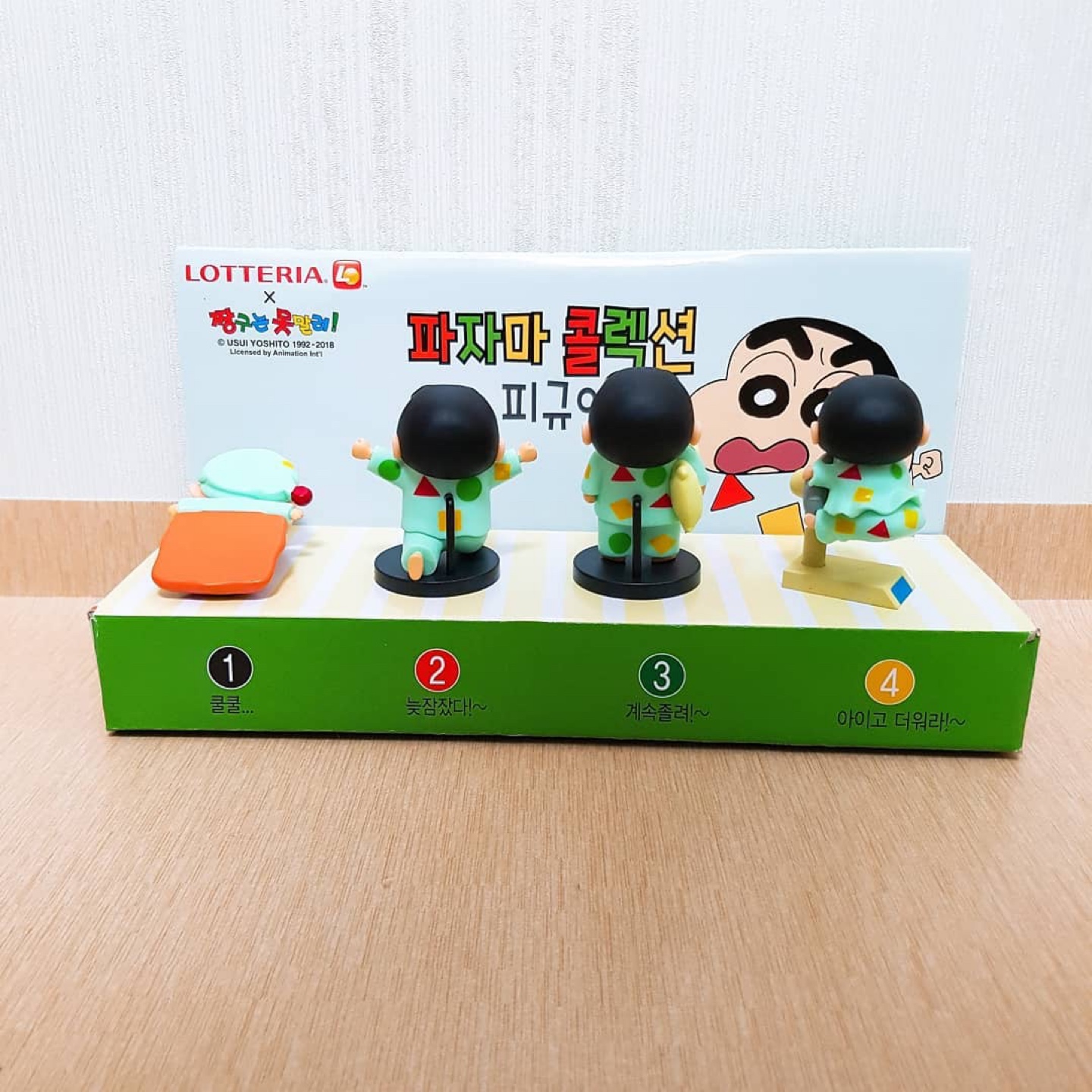 롯데리아 짱구 파자마 콜렉션 피규어