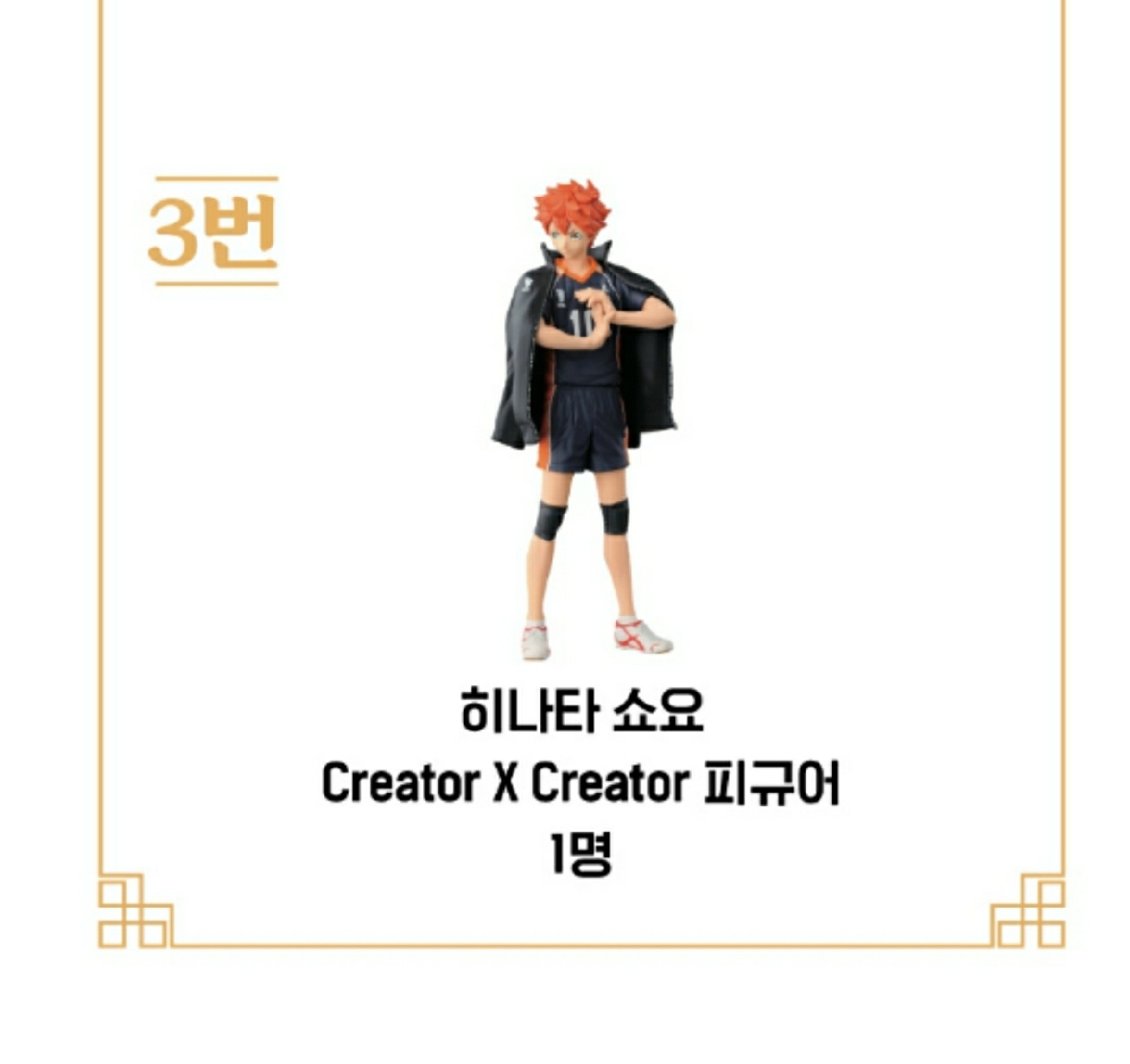제발