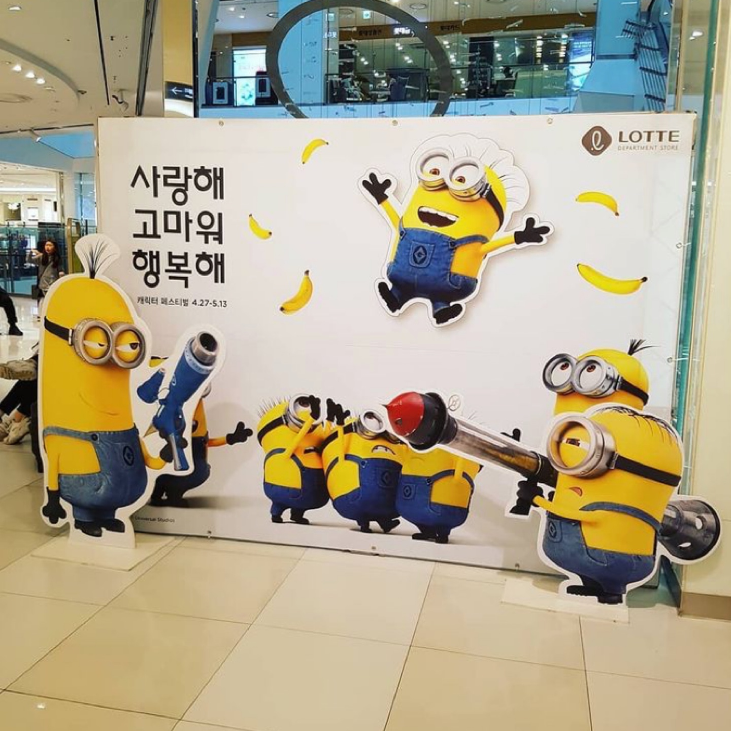 미니언즈 백화점 팝업 스토어