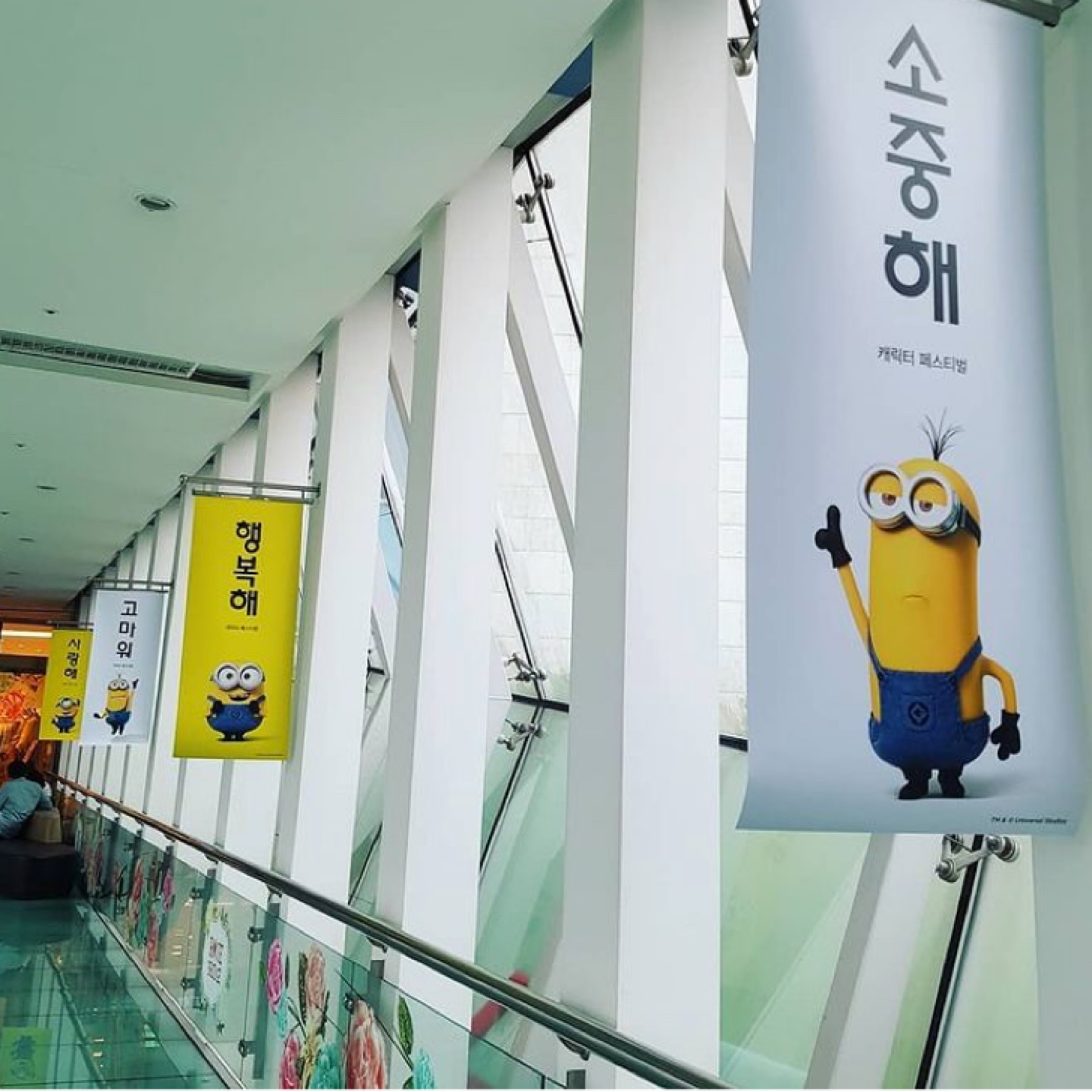 미니언즈 백화점 팝업 스토어