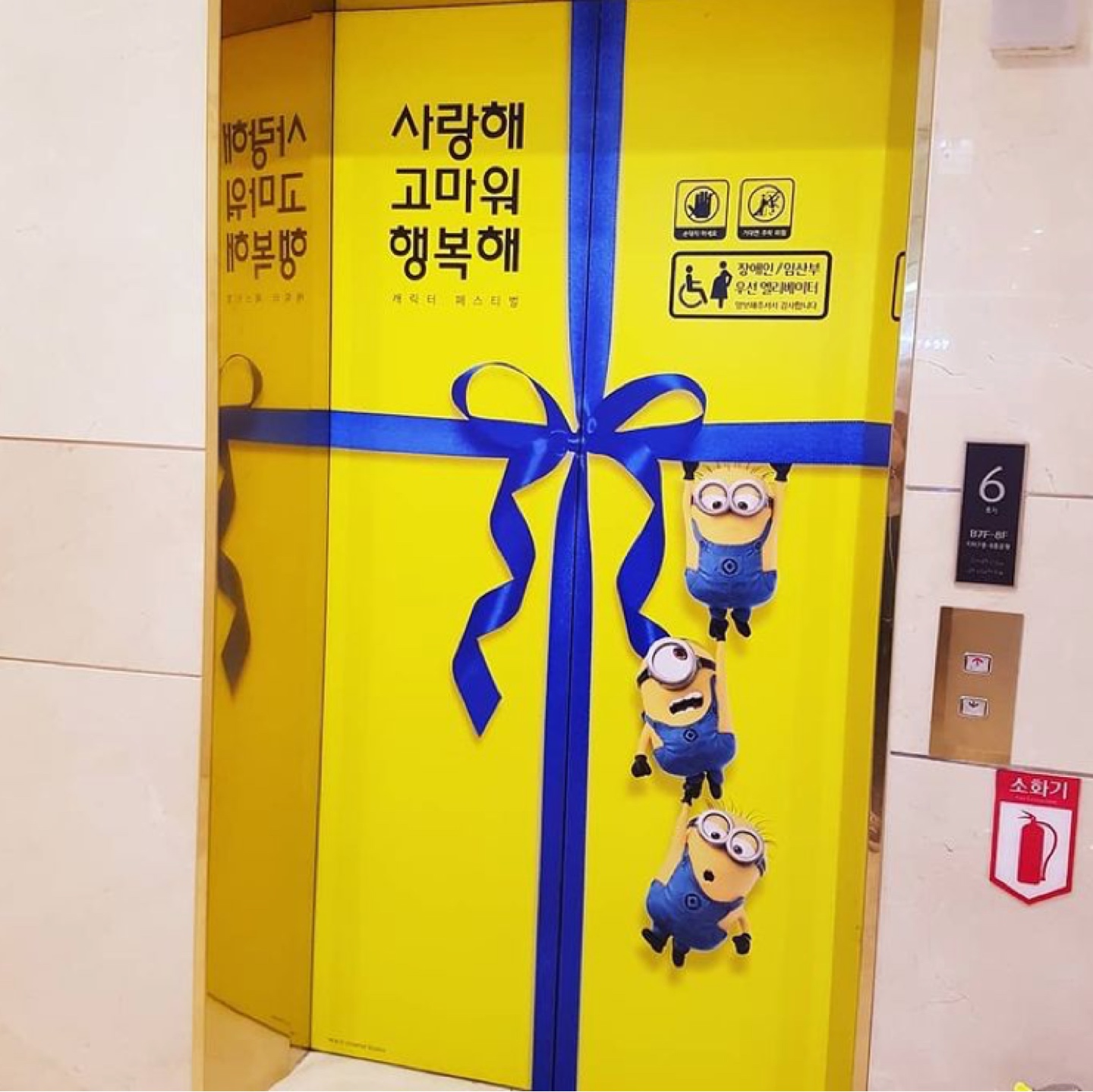 미니언즈 백화점 팝업 스토어