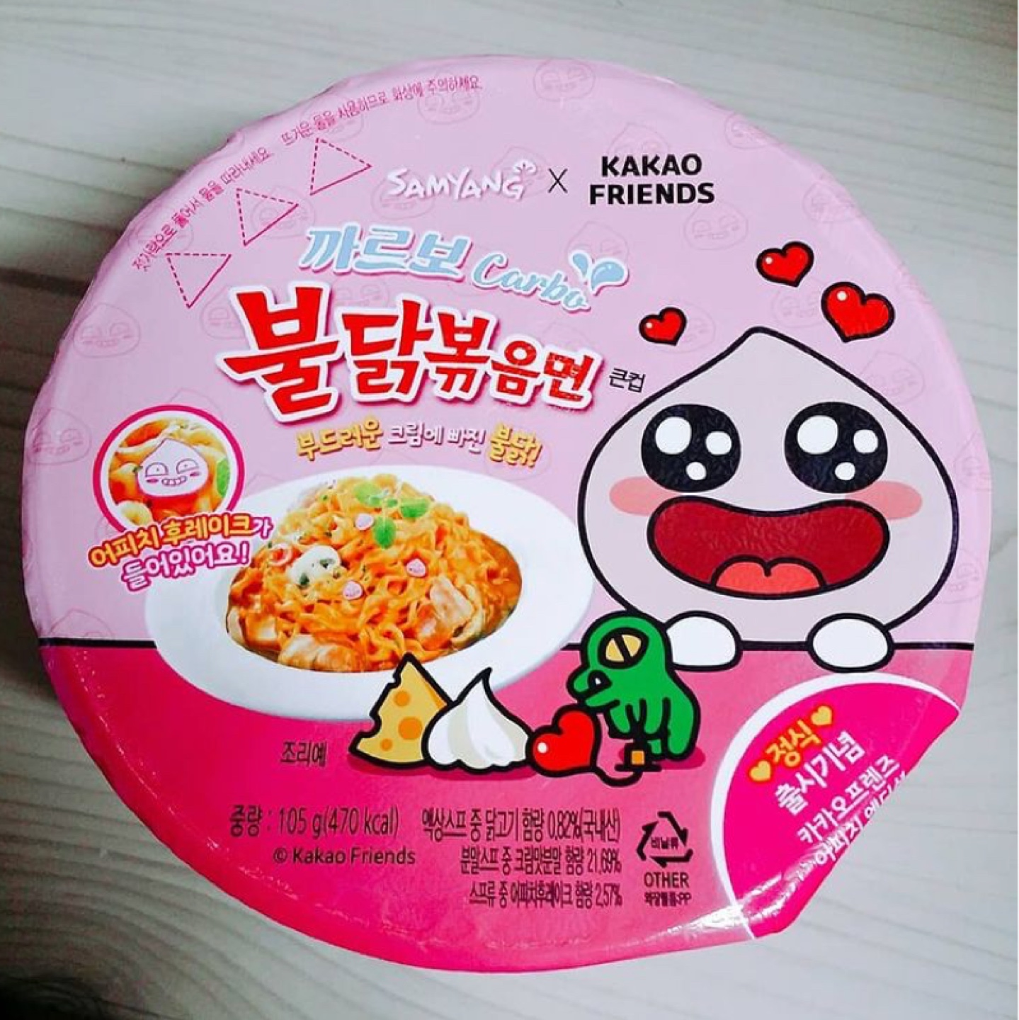 카카오프렌즈 카페 / 식품