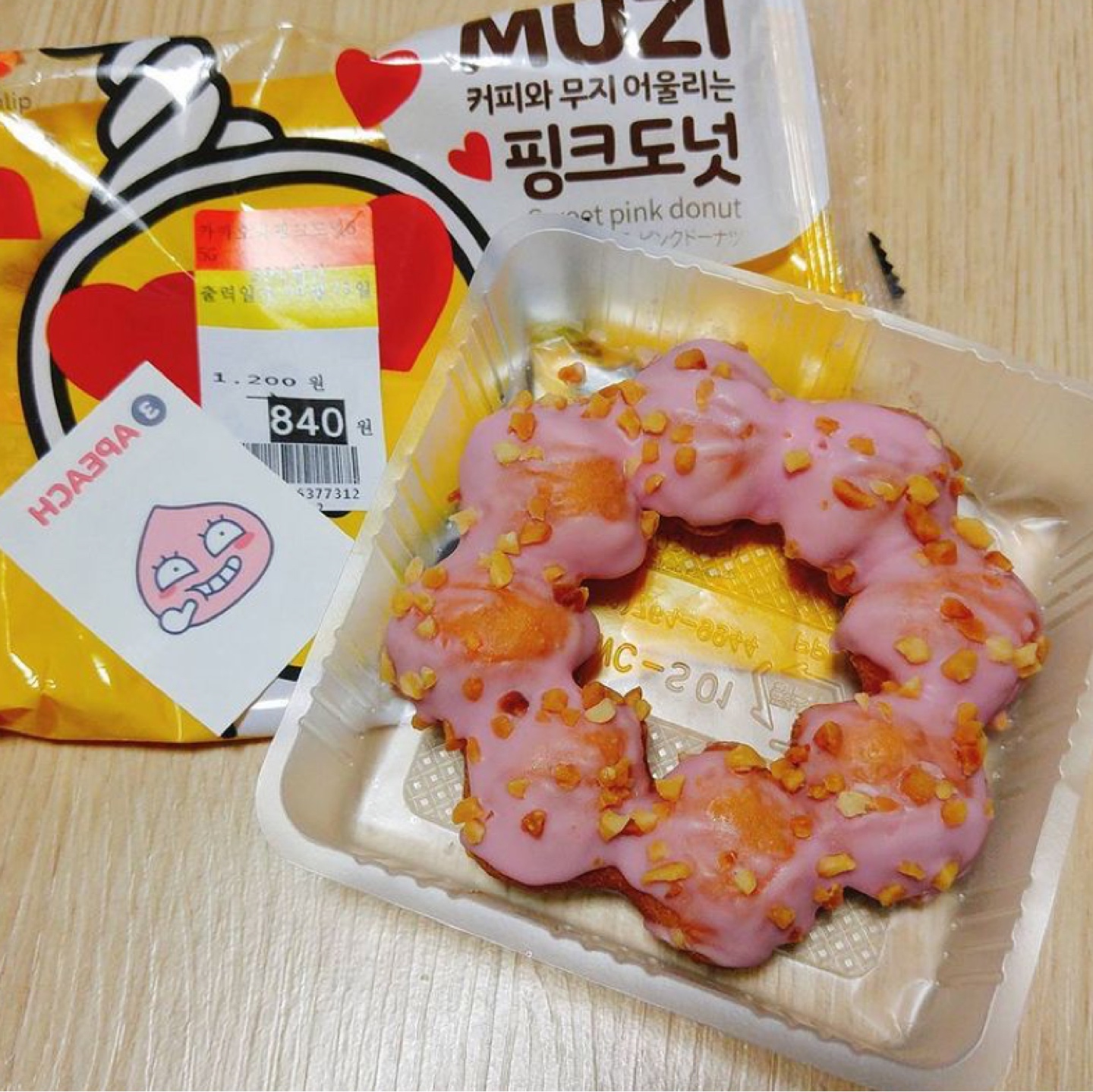 카카오프렌즈 카페 / 식품