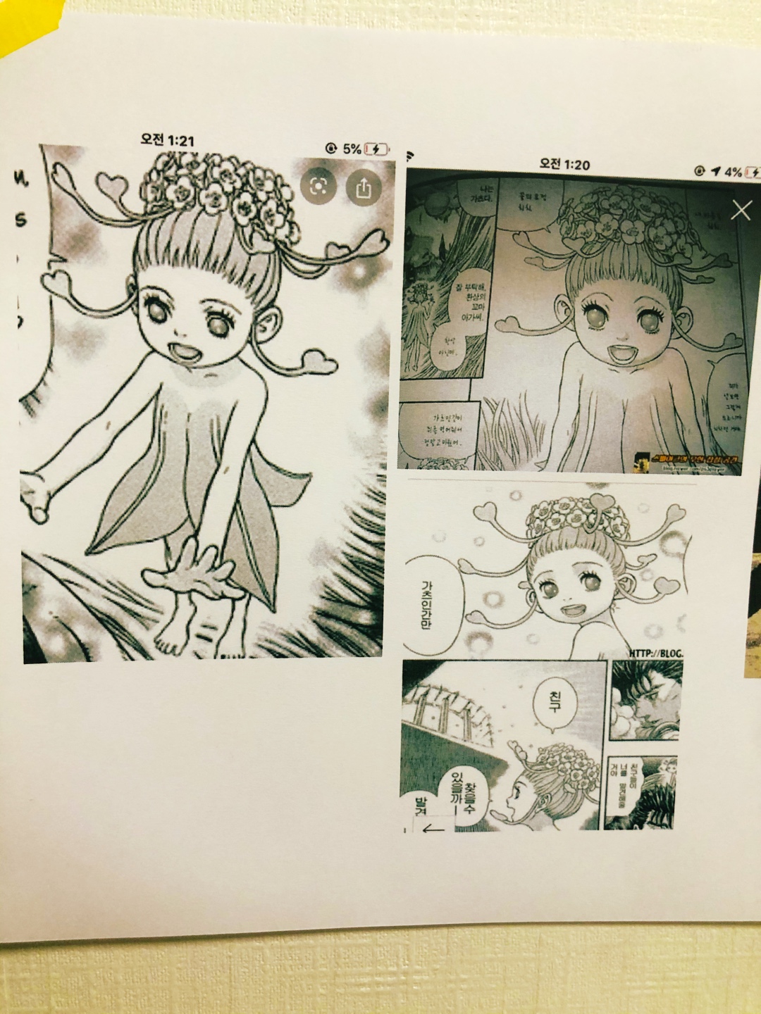 꽃의요정 치치 피규어