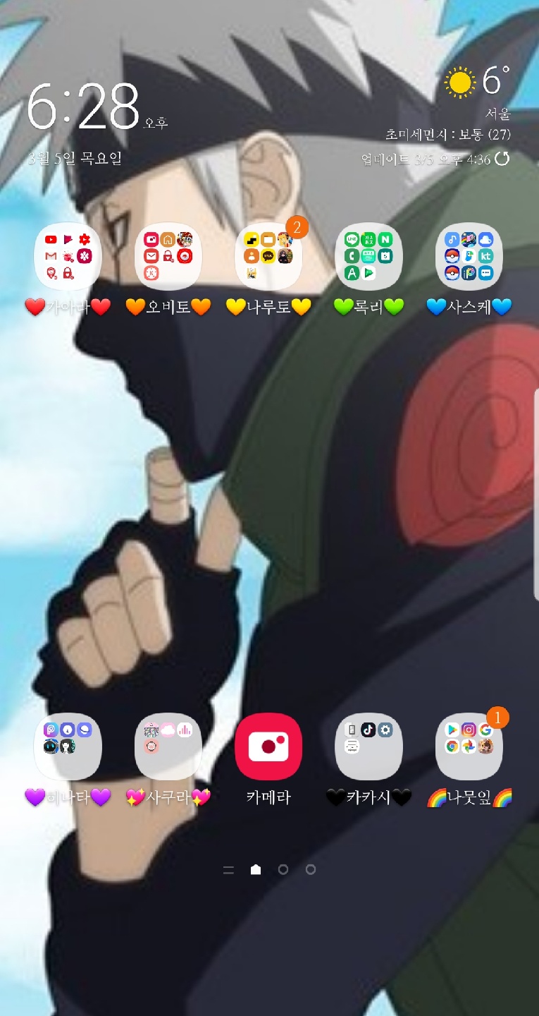 크흠