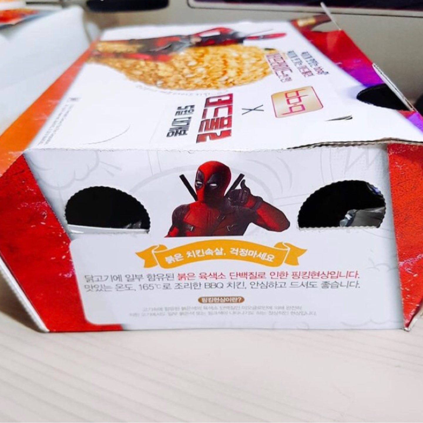 데드풀